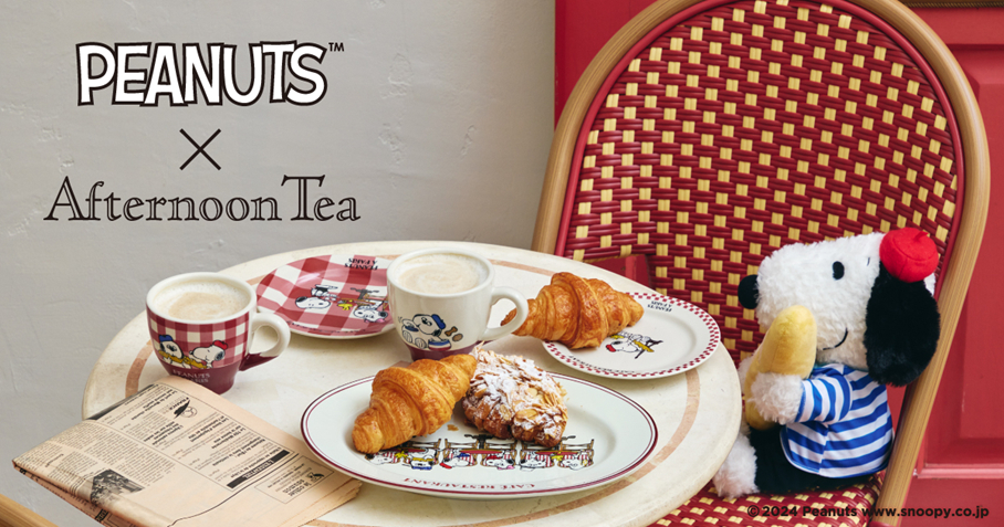 Afternoon Tea LIVING、カフェでパリっ子気分を満喫するスヌーピーの