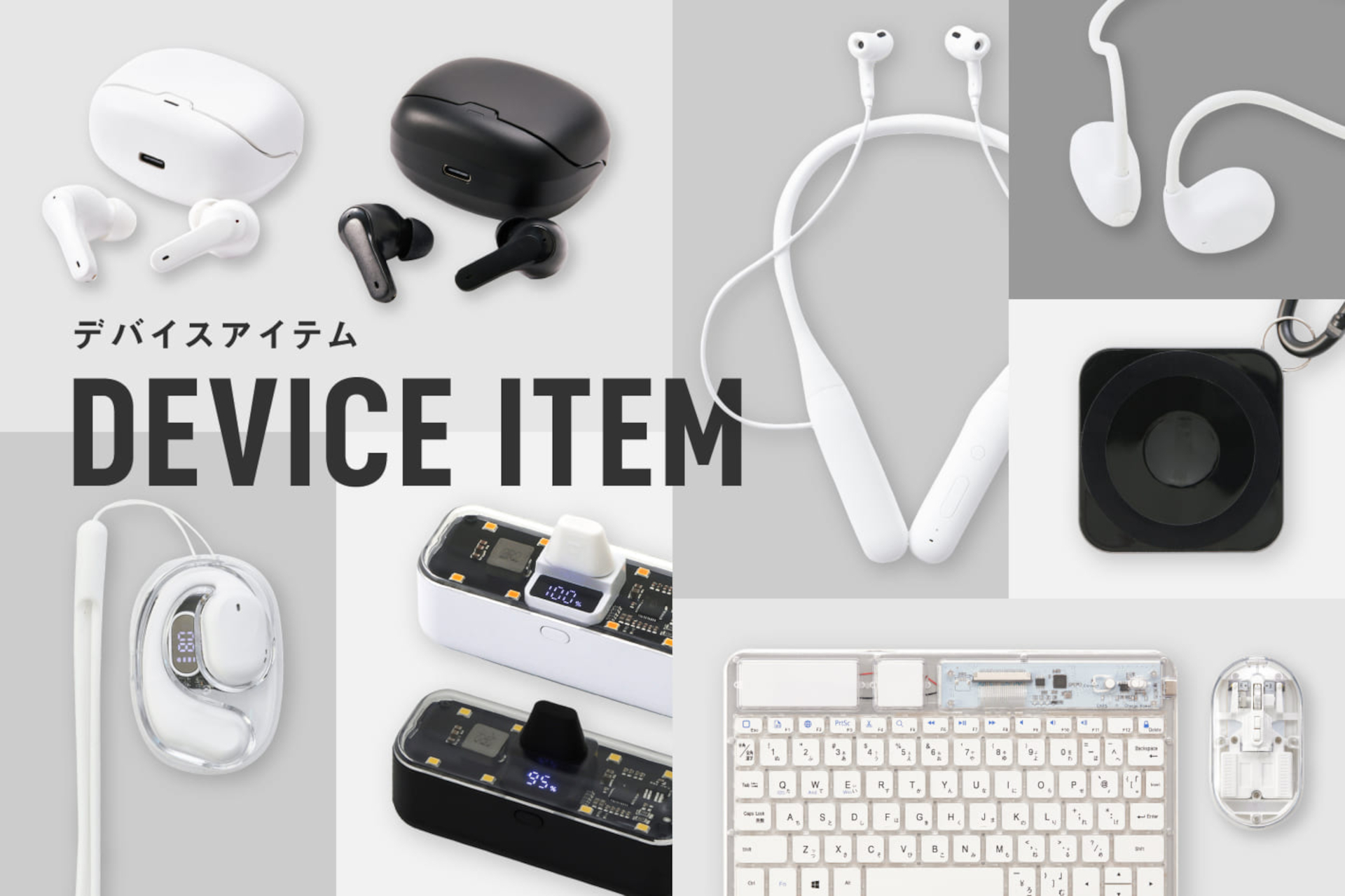 Suica × 3COINS モバイルバッテリー&イヤホン&コンパクトミラー白