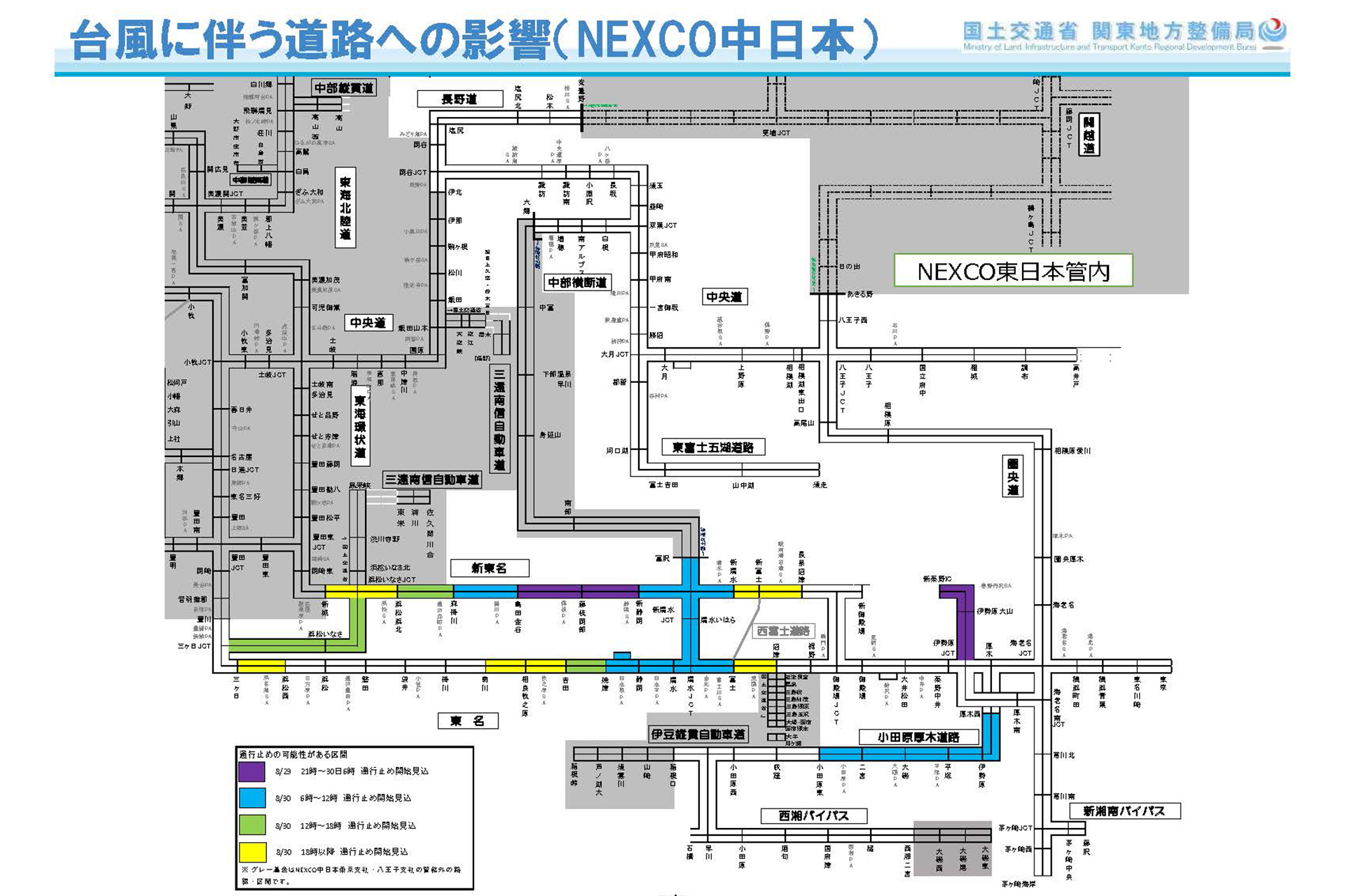 NR-1000。 NR-1010，通電に確認した 太陽誘電のラベルや梱包票に付ける品番付与法（プレフィックス