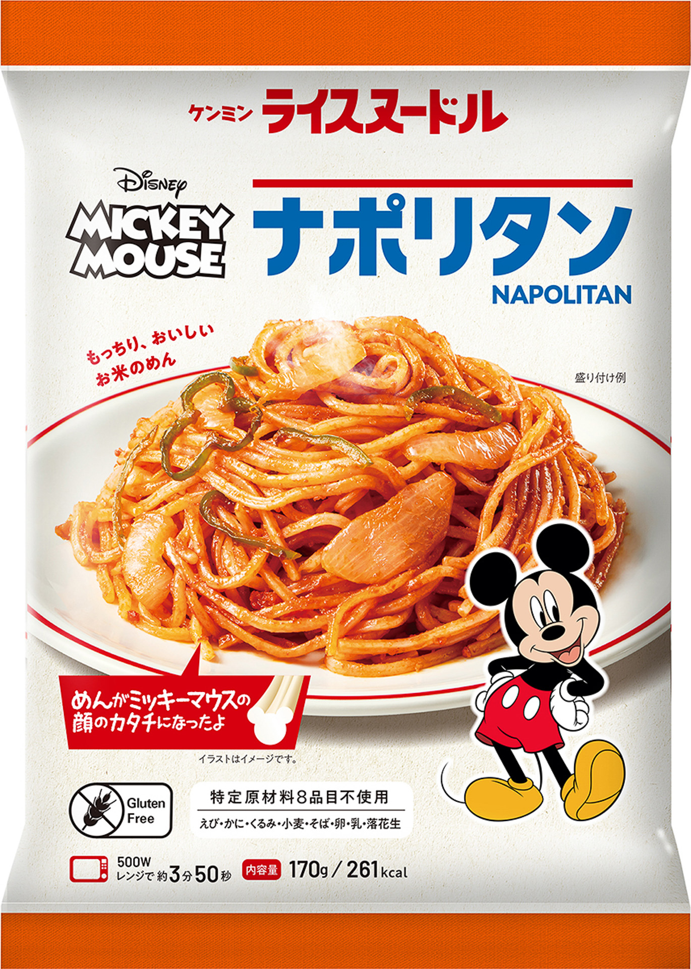 レンジでチンっ！ ミッキーシェイプの冷凍麺で時短＆美味しい