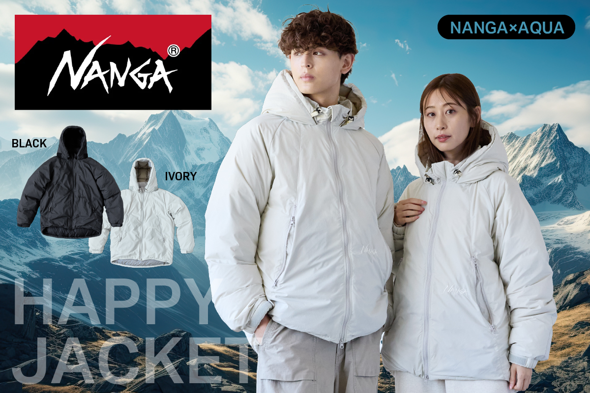 NANGA、ミリタリー由来の防寒ダウン「ハッピージャケット」。街でもアウトドアでも着回しやすい CAMPFIRE先行販売で最大37％オフ - トラベル  Watch