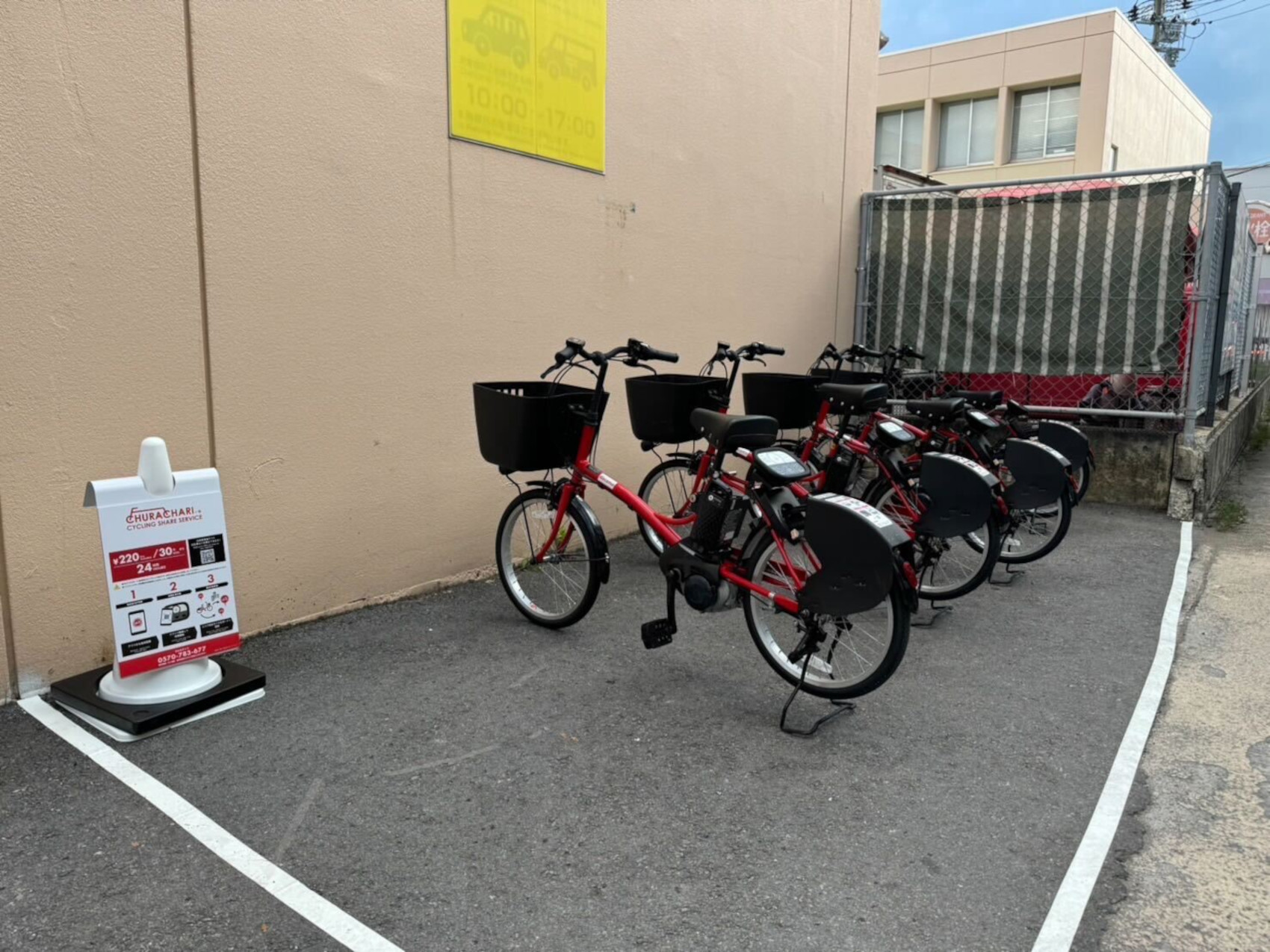 ドコモ・バイクシェア、石垣島・八重山郵便局にサイクルポートを新設