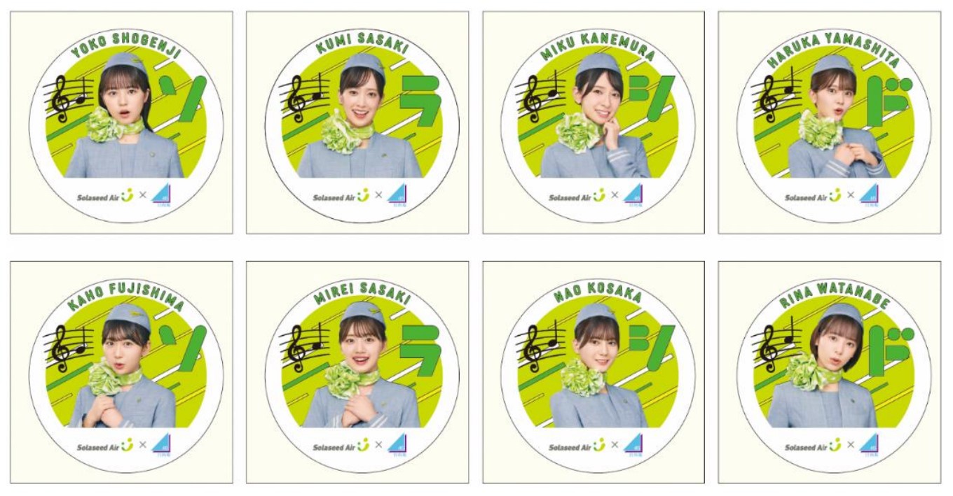ソラシドエア、CA衣装の日向坂46ステッカーを全路線でプレゼント。全8