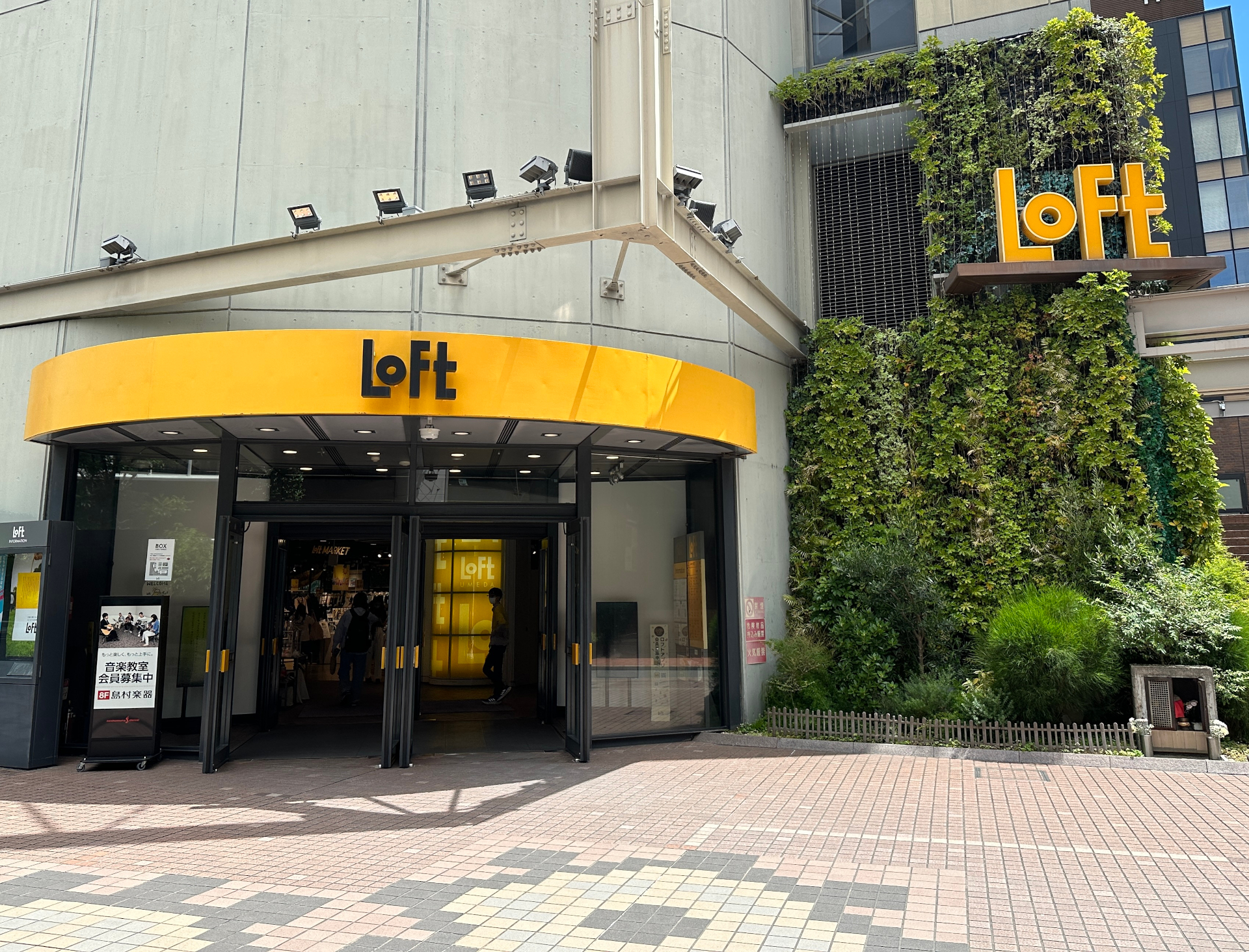 梅田ロフト、2025年春に営業終了。同じ大阪キタエリア内へ移転オープン