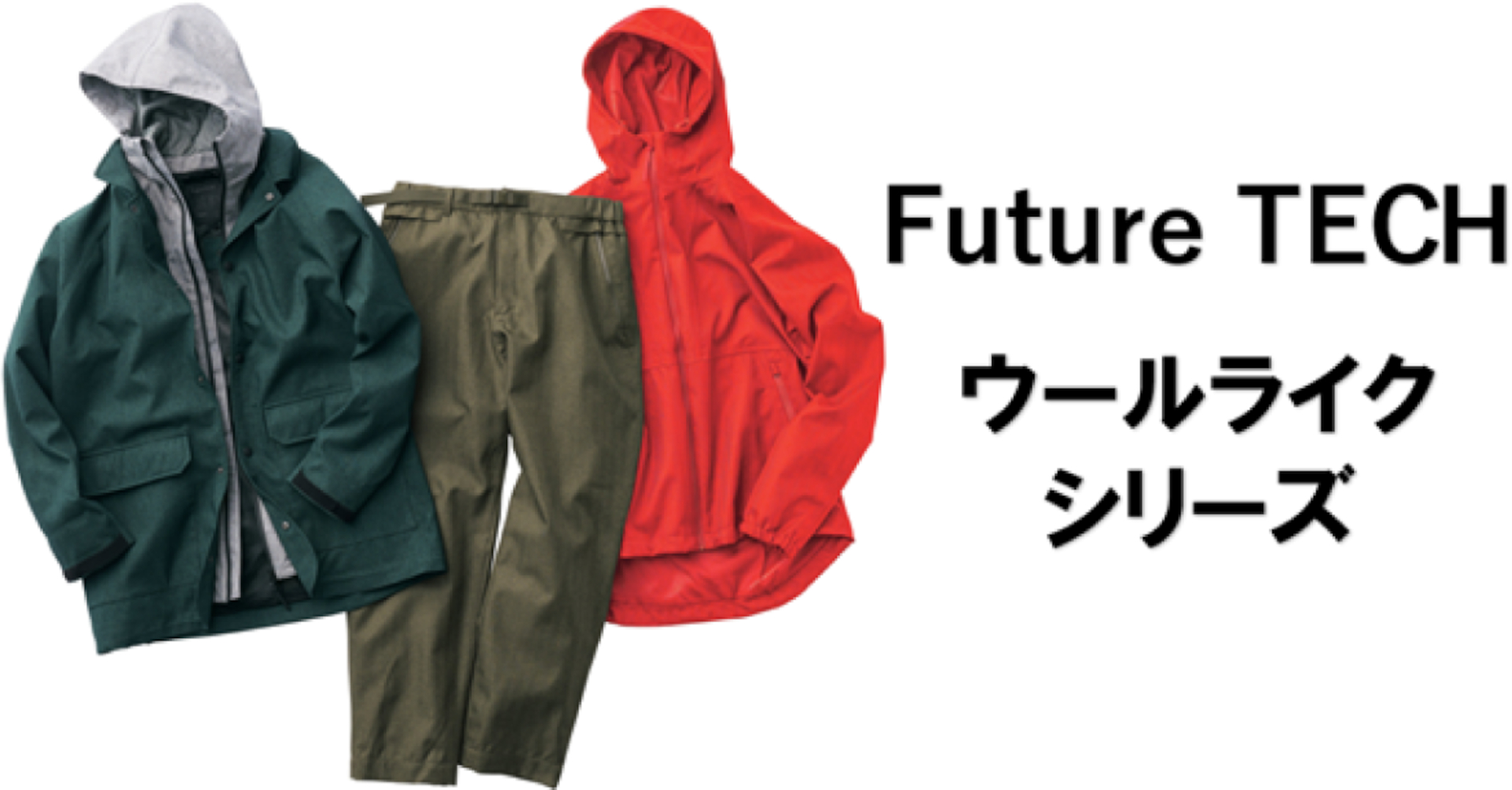 ワークマン、防水防寒の秋冬レインウェア発売。雨の日＆通勤コーデに