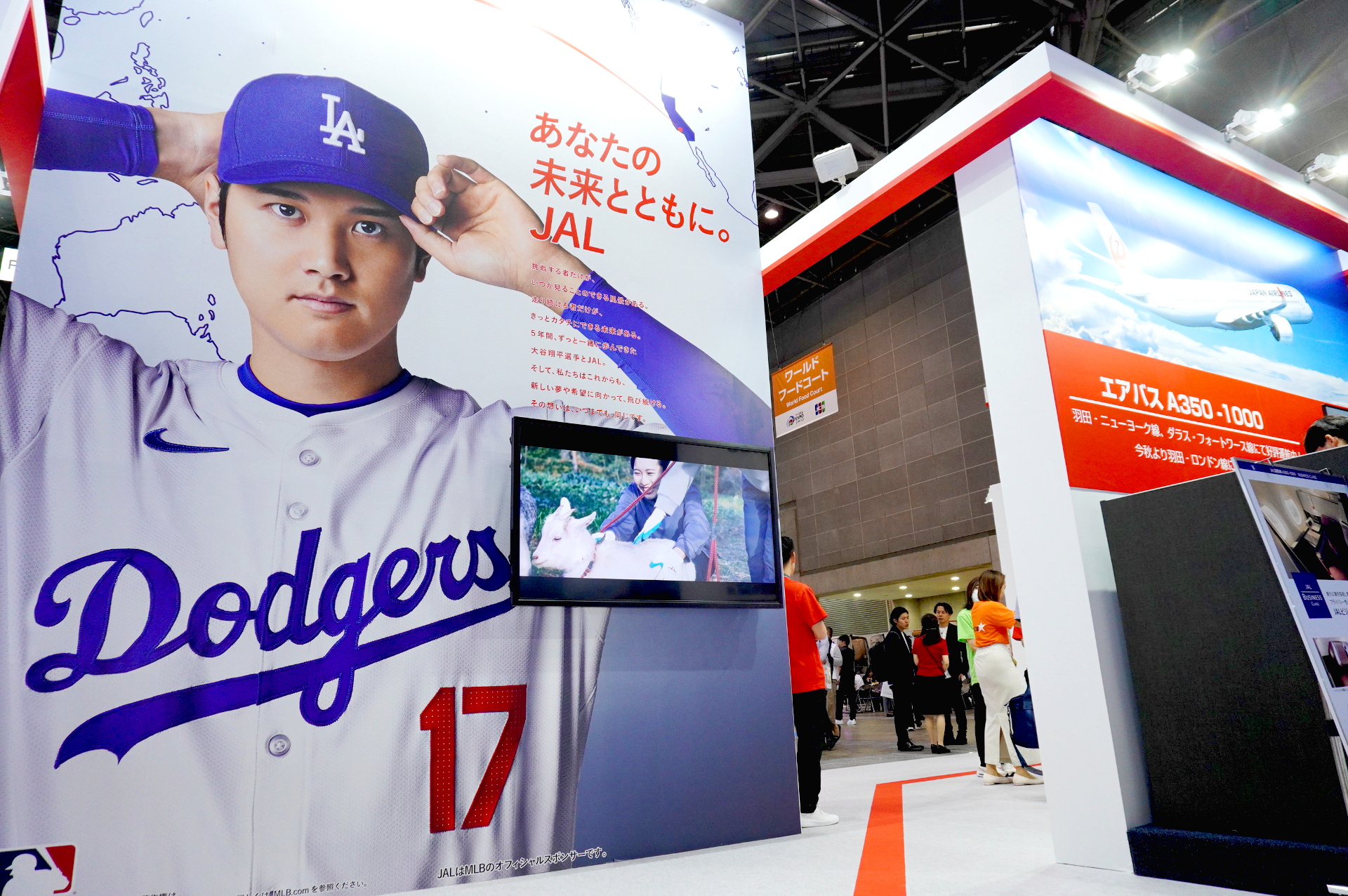 ⑦エンジェルス大谷翔平選手等身大パネル