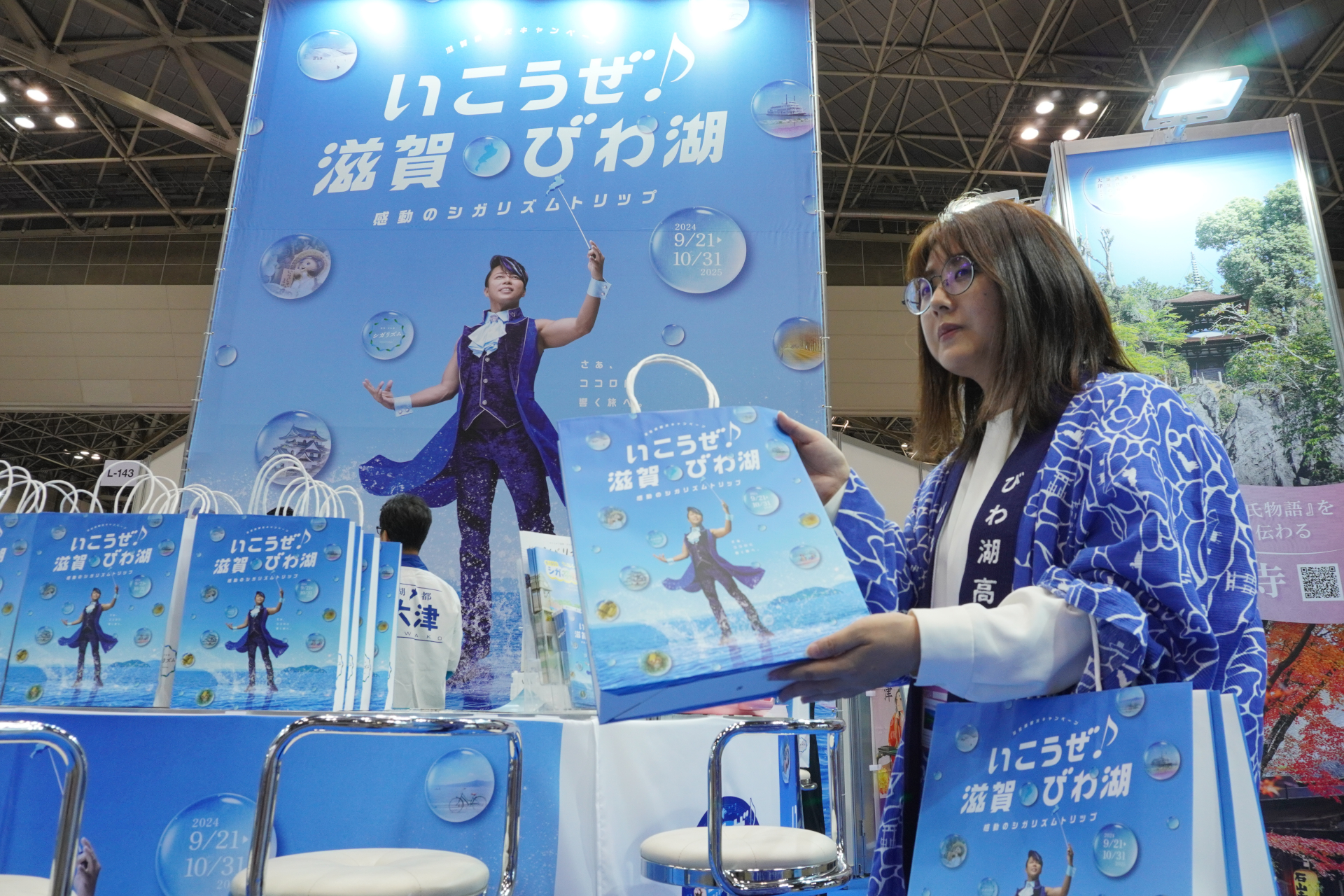 滋賀の観光大使・西川貴教が“感動のシガリズムトリップ”を案内。ひこ