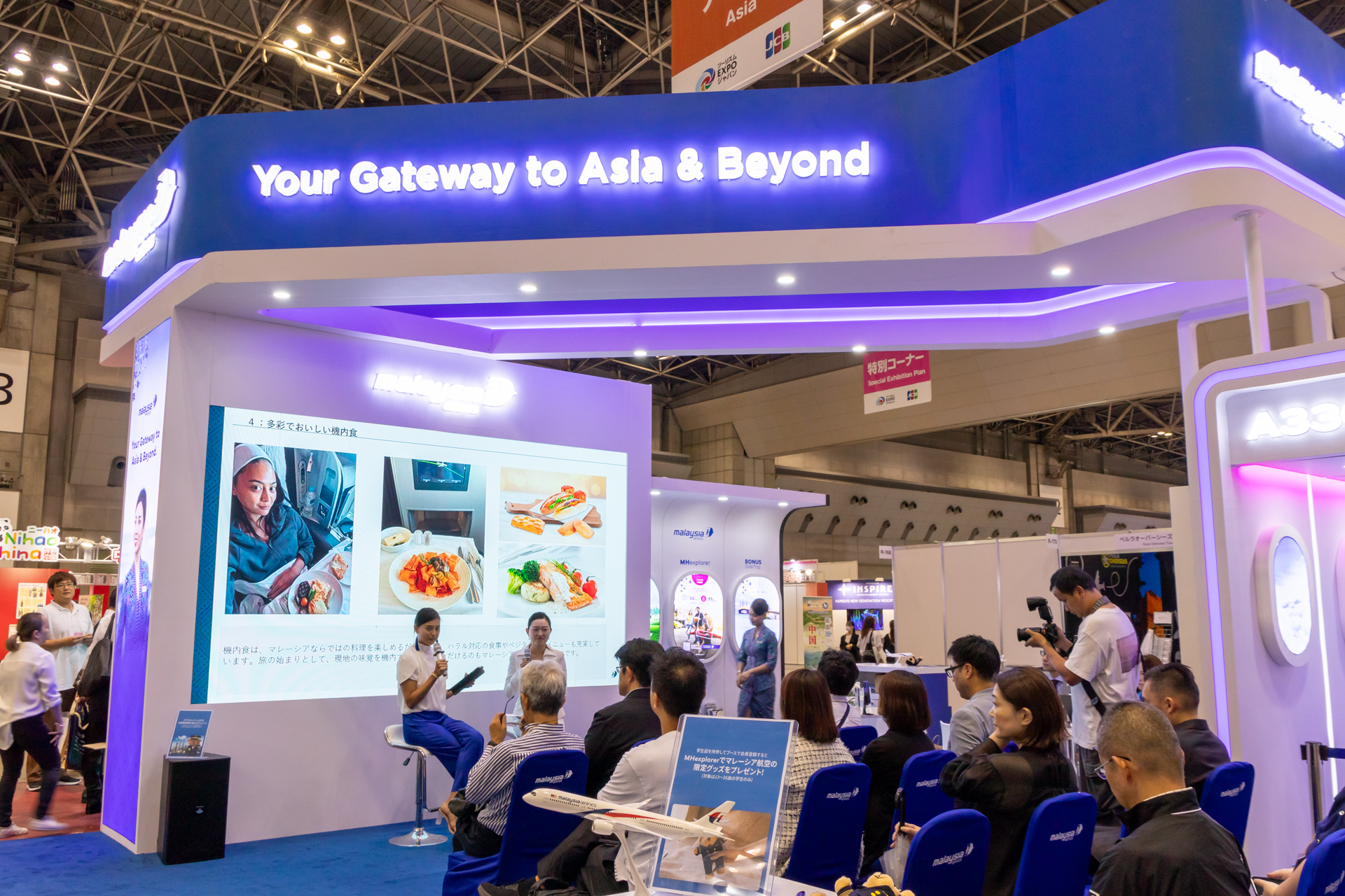 マレーシア航空では新型機のビジネスシートが試せて、クアラルンプール