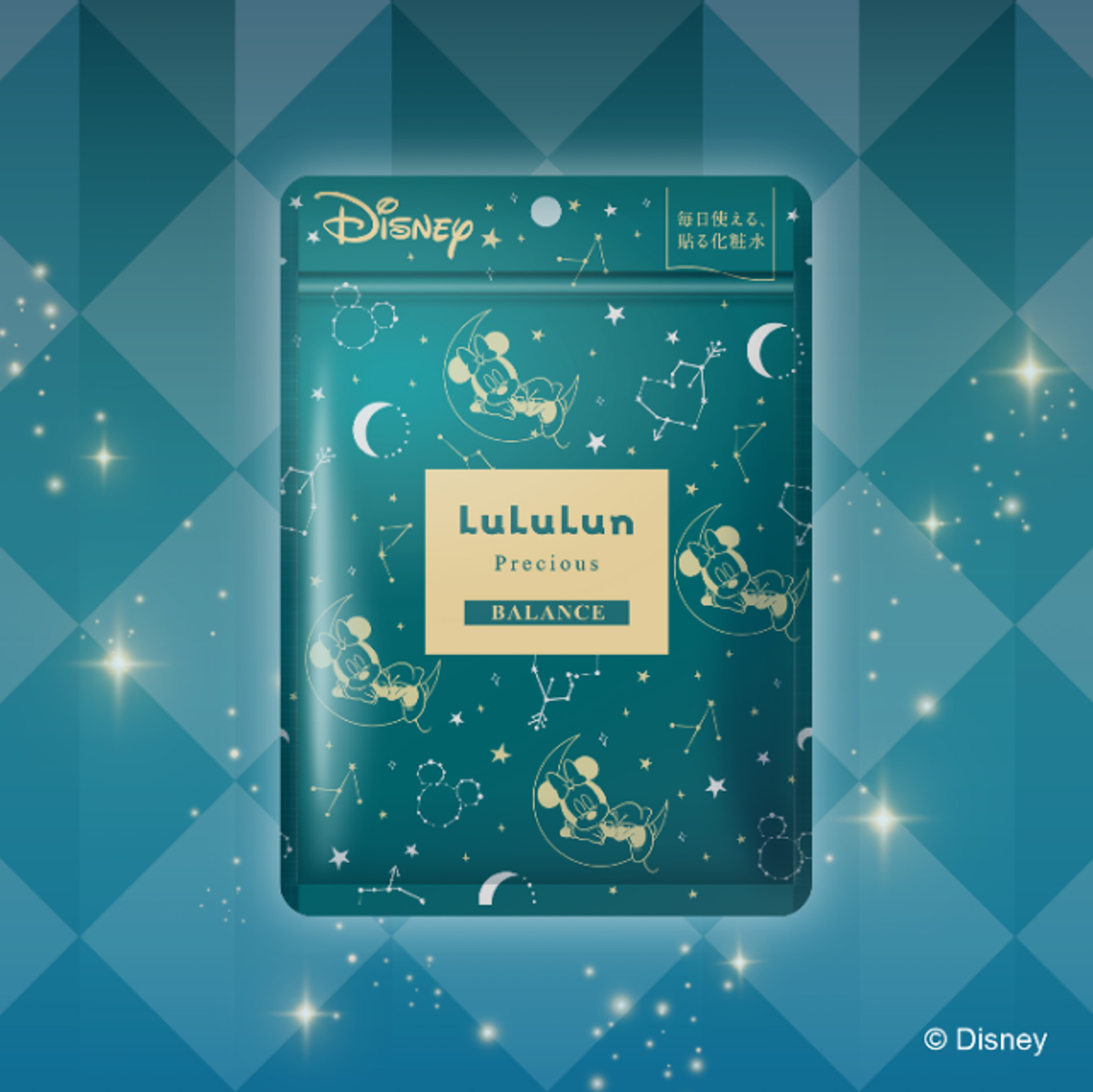 デ*ル様 ディルルさま専用 デュエル・マスターズ DXカードスリーブ 滝川るる＆ラフルル ー閃光の