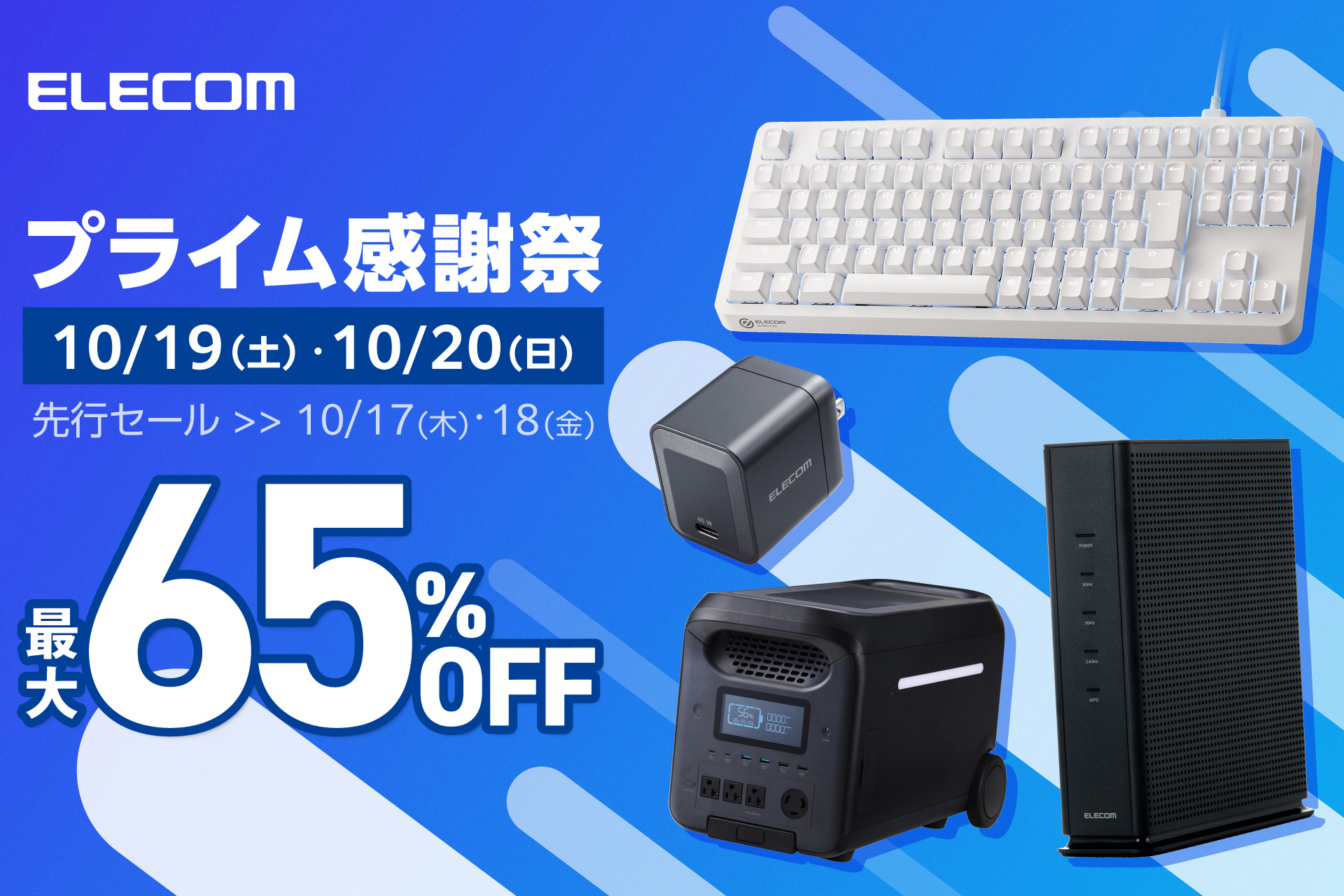 まいてつ 電気外祭り ふかみ キャンバス F6サイズ 非売品 直筆サイン