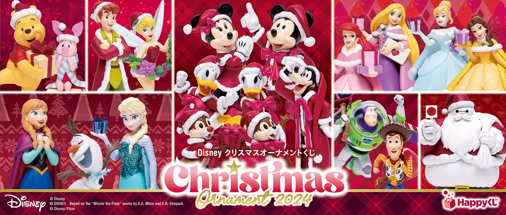 ラストワンは全高65cmのサンタミッキー！ 「DISNEY クリスマスオーナメントくじ2024」11月発売 - トラベル Watch