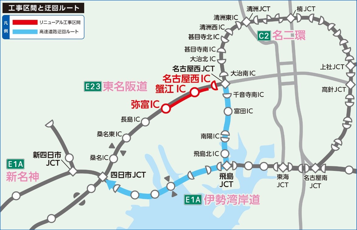 東名阪道、名古屋西IC～弥富IC（下り）で昼夜連続の車線規制、夜間