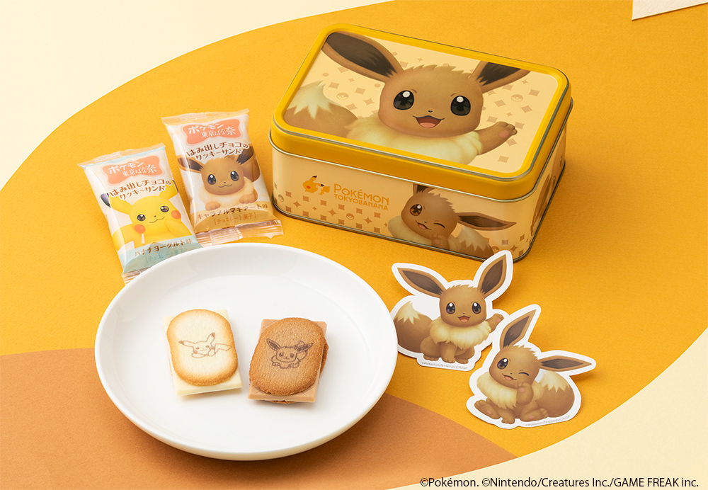 ポケモン東京ばな奈、チョコクッキーサンドの“イーブイ缶”。食べ終わっ