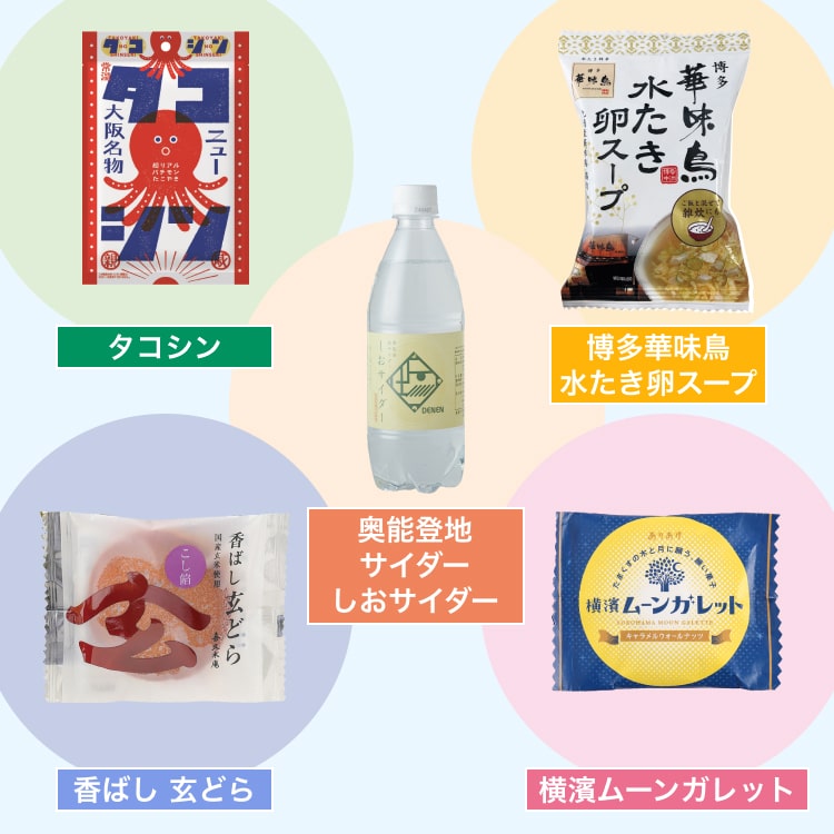 ユニクロ ノベルティ トランプ ジャカルタ オープン記念品 限定品 非売品 レア ユニクロ感謝祭、初日11月22日は「あなたの町の店長が選ぶ銘品