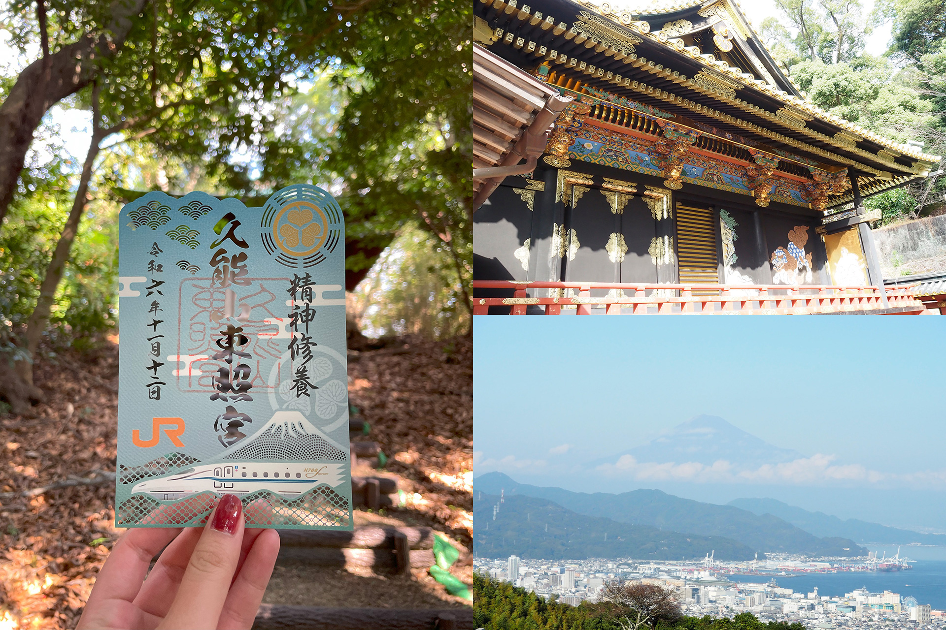 富士山 頂上奥宮御朱印帳 御朱印5体 貴重（富士山 頂上奥宮御朱印帳  