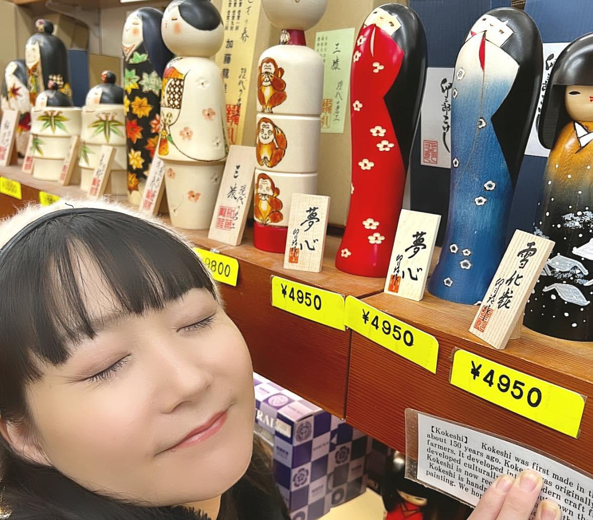 【ボーカリスト琴音の音楽旅】秋の紅葉を見に日光へ! グルメと散策で寒くても心はポカポカ旅 - トラベル Watch