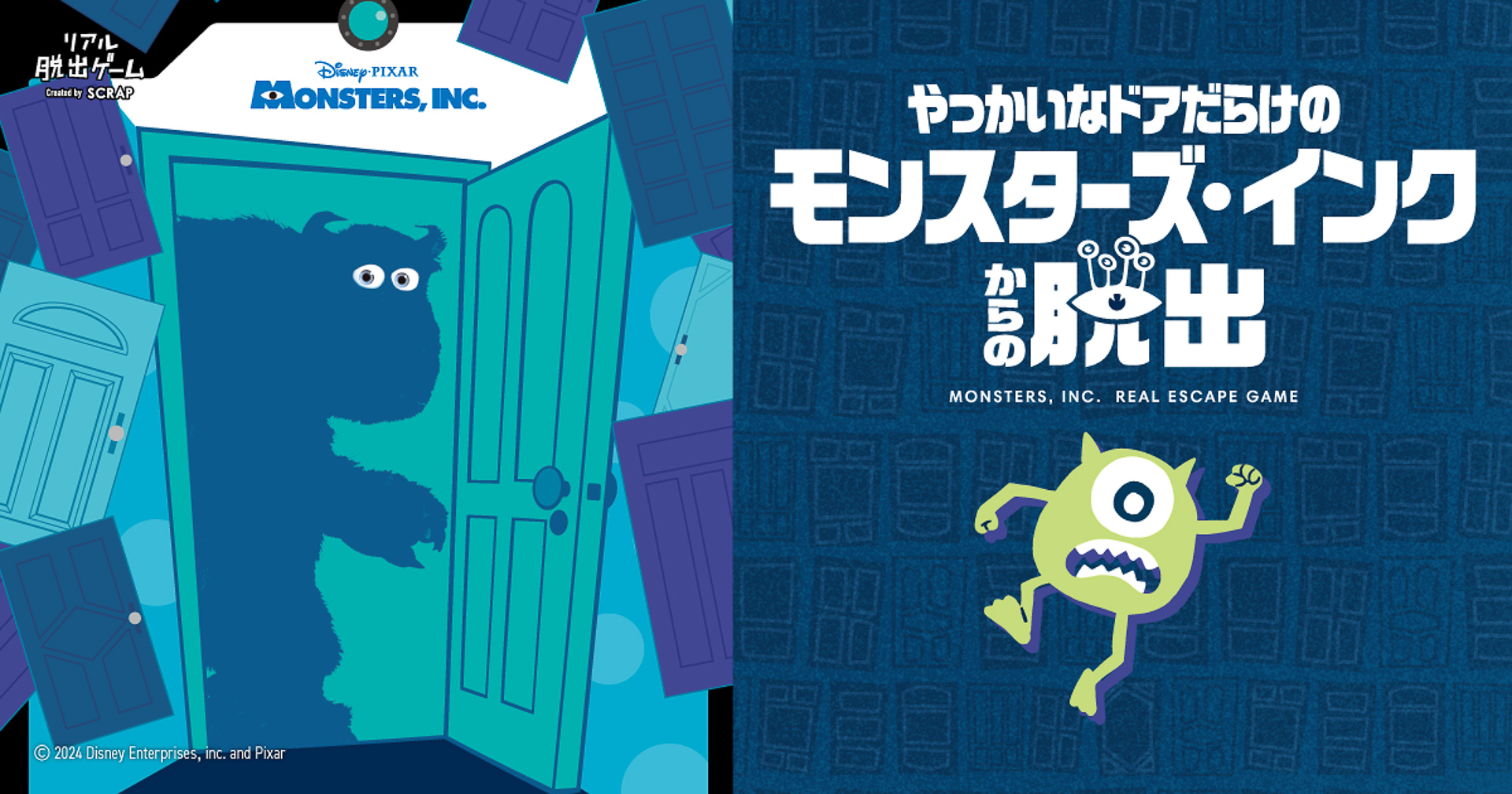 超レア‼︎ショーケース展示品/ディズニーストア/スノードーム/モンスターズインク ミッキーたちやプリンセスも！東京ディズニーランド｢ディズニーショー