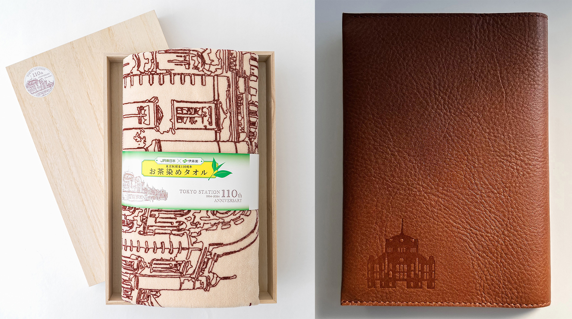 東京駅×伊藤園、お茶を活用した丸の内駅舎デザイングッズ。お茶染め