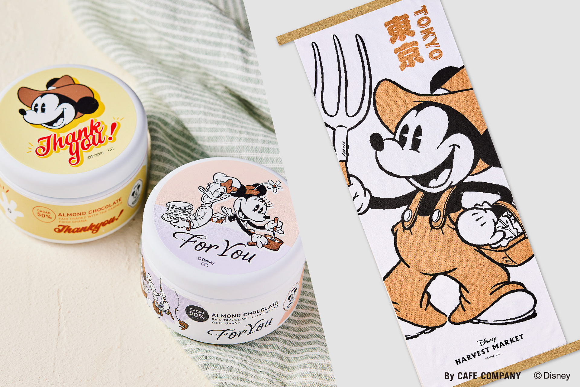 渋谷ヒカリエ＆赤レンガ倉庫「Disney HARVEST MARKET」に新作。手拭い