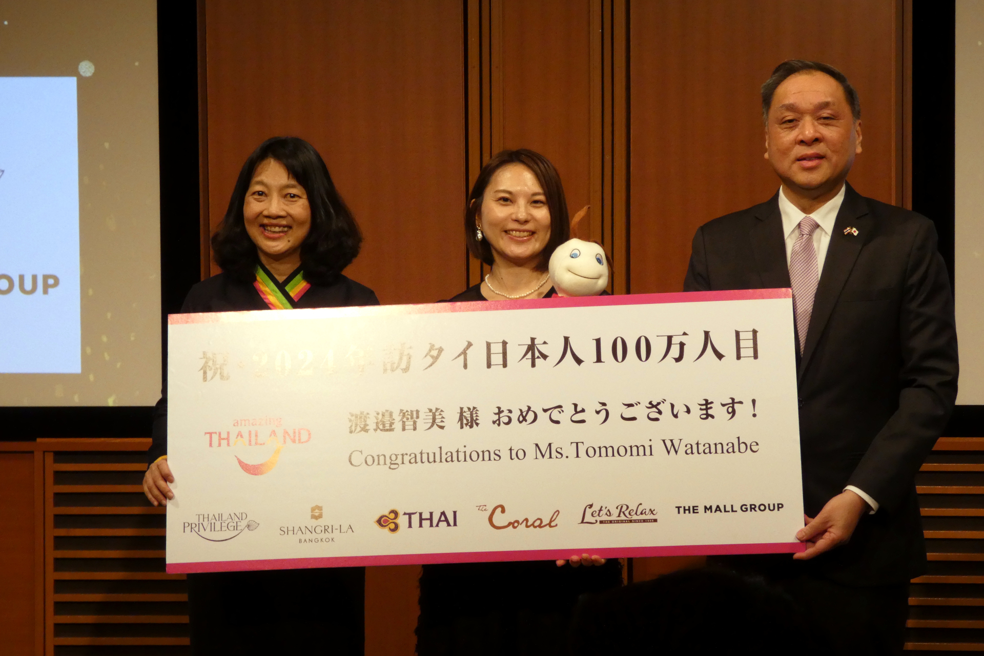 訪タイ日本人観光客が5年ぶりに100万人突破 - トラベル Watch