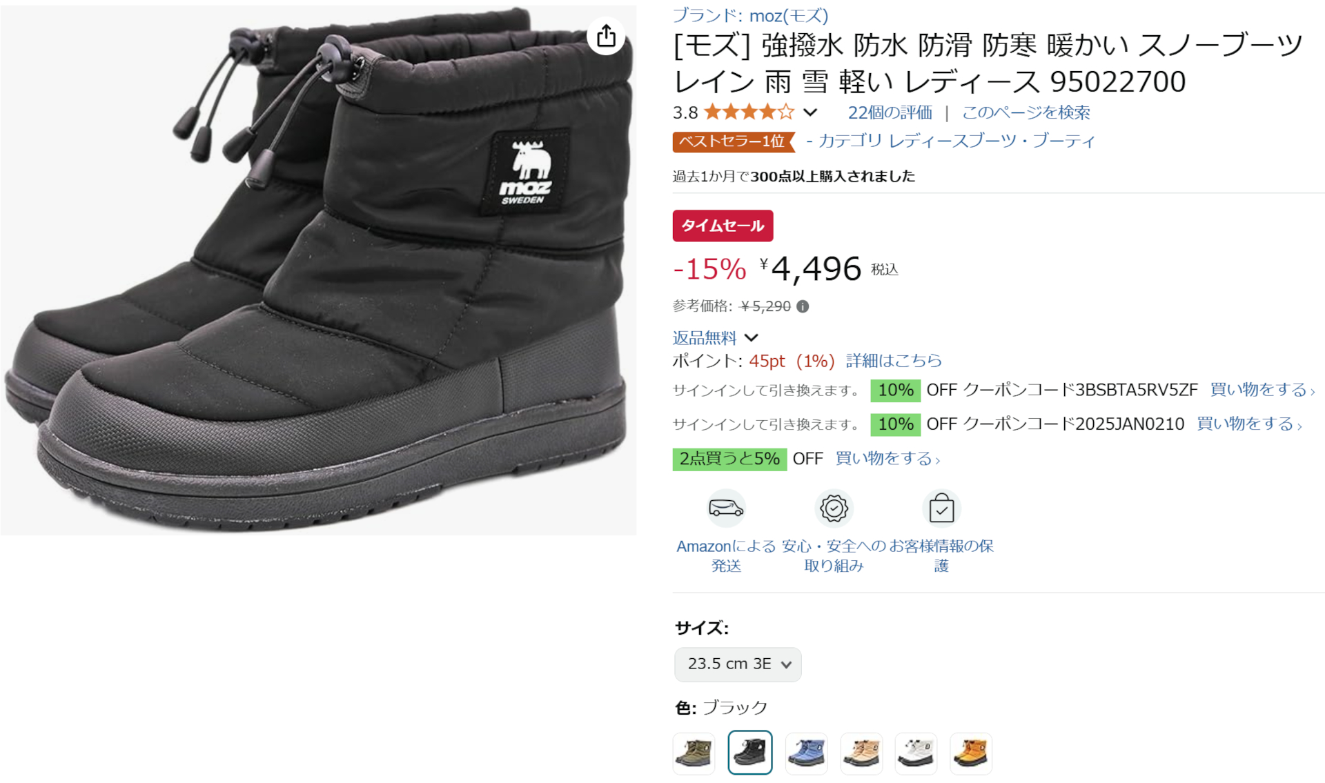 TOBE スノーモービルブーツ US 9 ブラック/ブルー Amazon.com: Tobe