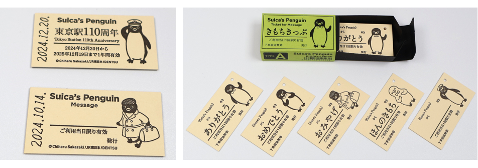 Suicaのペンギン」が駅長さんや旅人に。硬券マグネット/きっぷ型