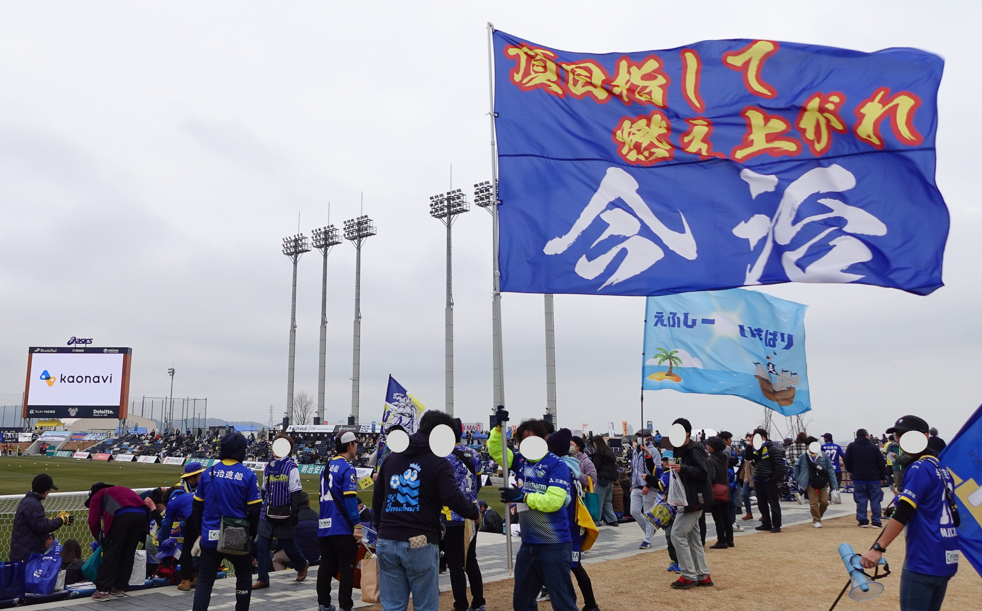 限界値]FC今治 ピステ上下 支給品 支給！非売品！FC今治 トレーニング