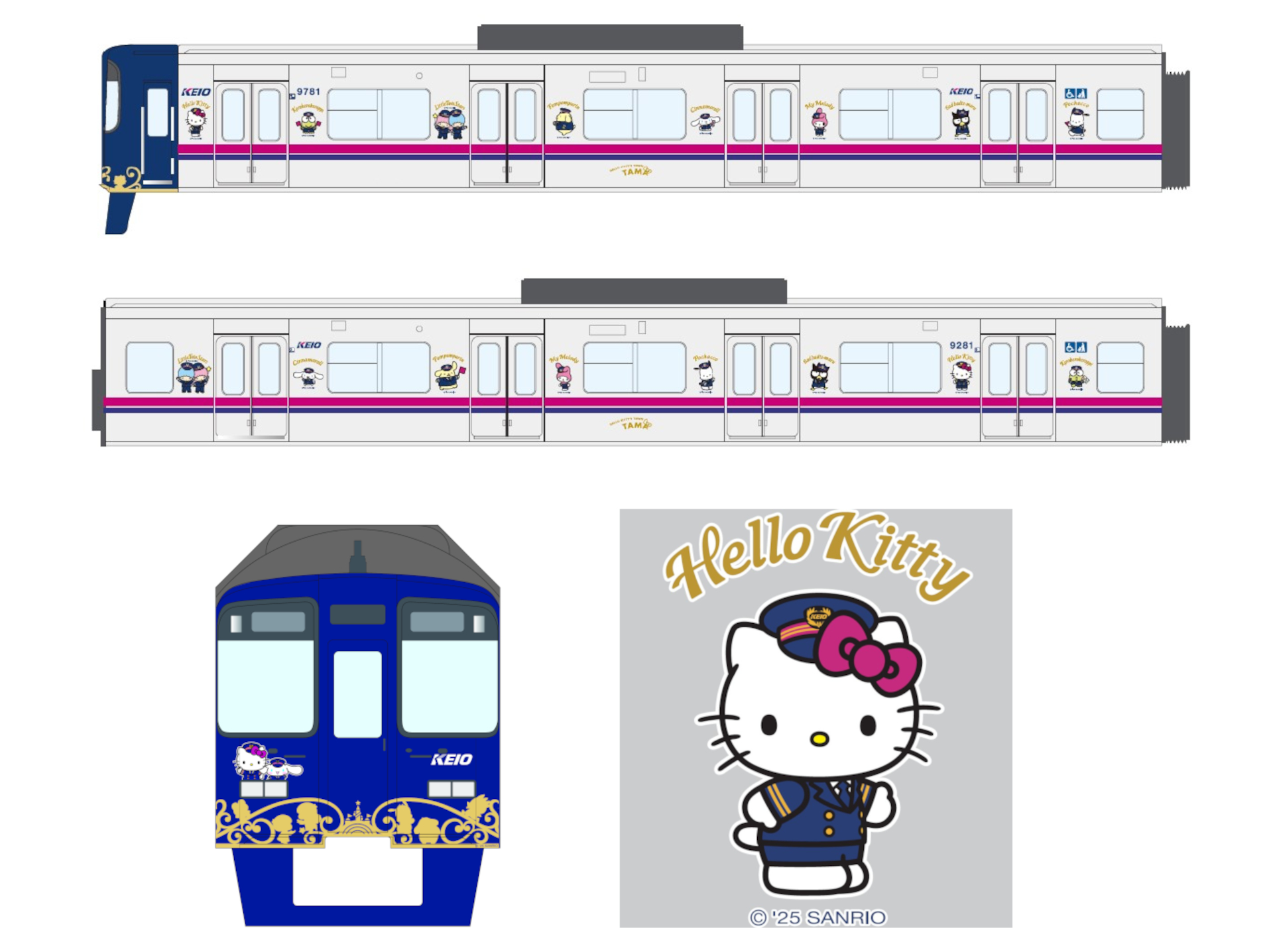 京王電鉄×サンリオ、新ラッピングトレイン3月10日から運行。名誉駅長