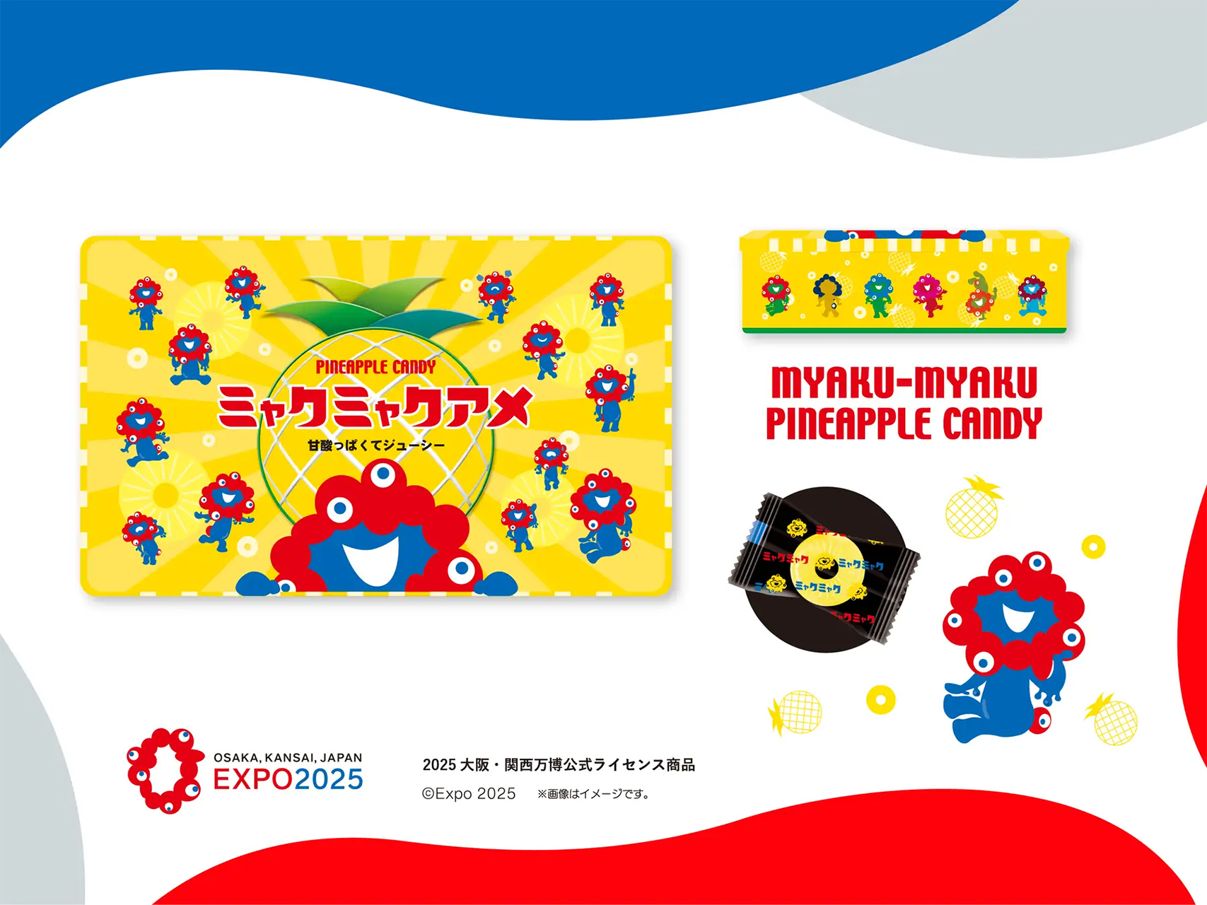 パインアメ×ミャクミャク。オリジナルデザインの缶が大阪・関西万博