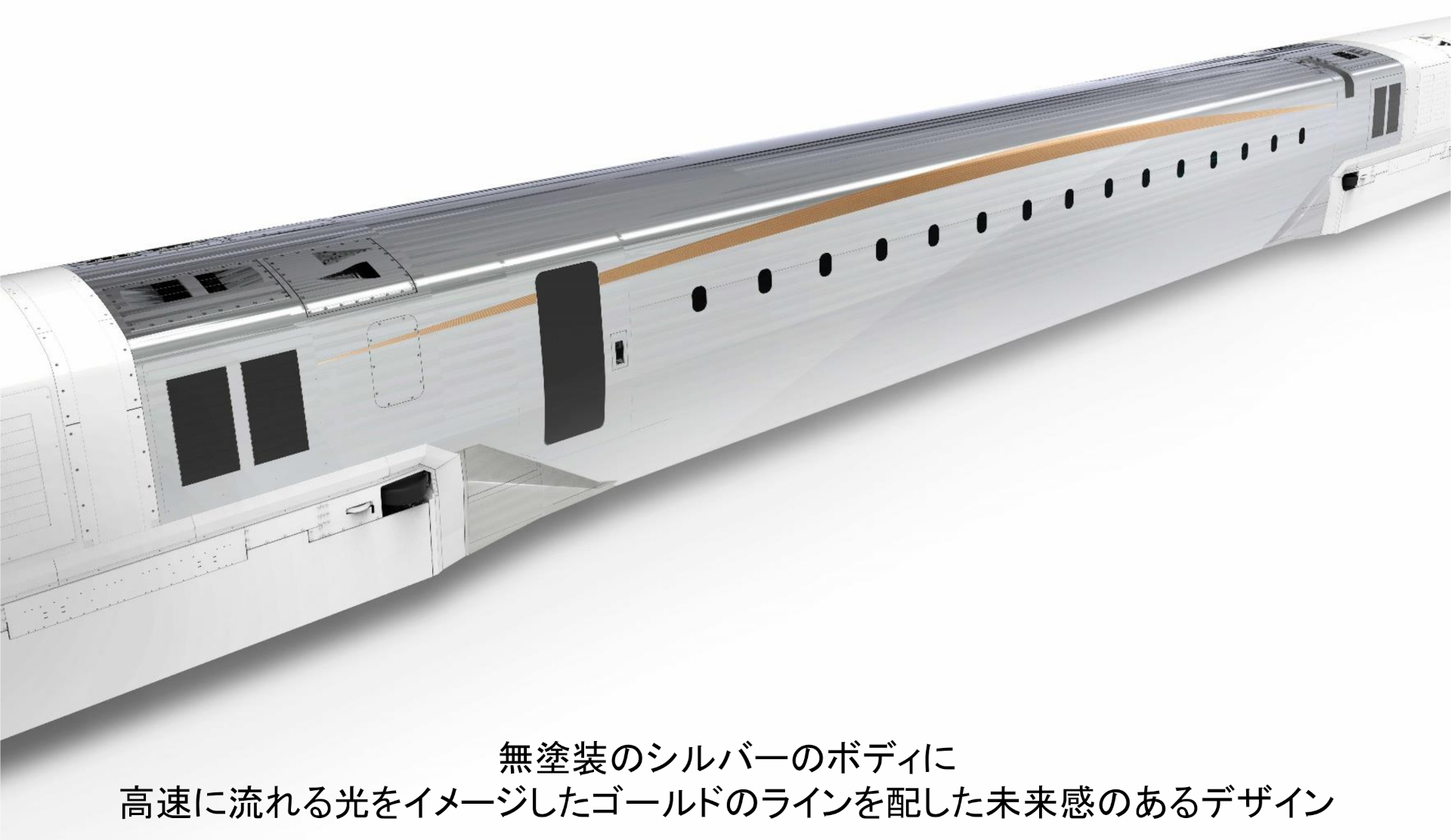 リニア中央新幹線、新たな試験車を導入。“サメ肌”フィルムと専用冷却