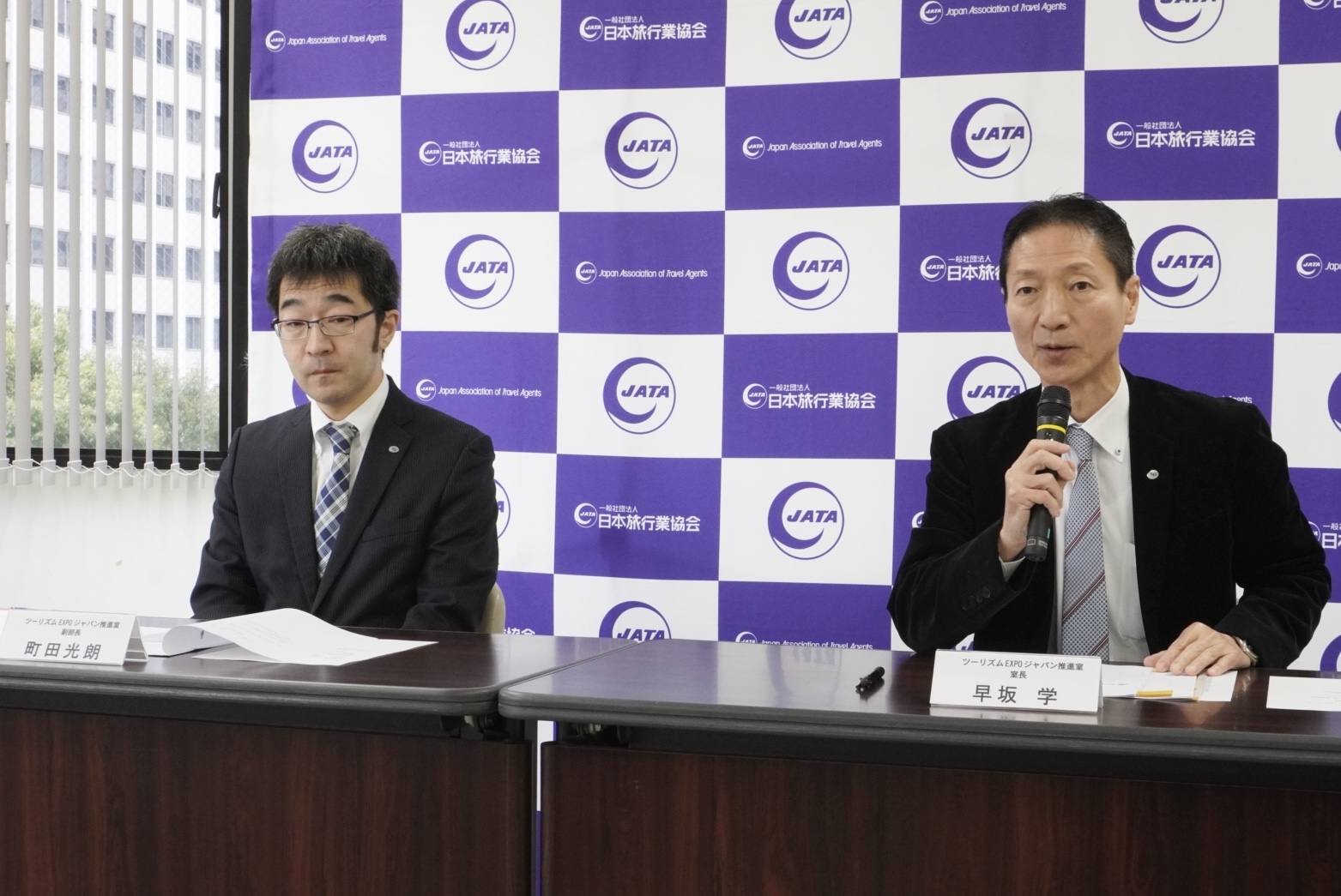 ツーリズムEXPOジャパン2025 愛知・中部北陸、9月25日～28日開催。一般