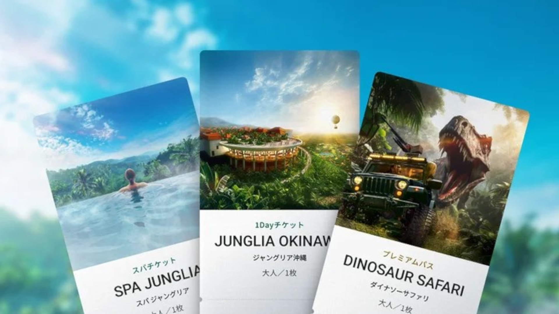 ジャングリア沖縄、公式チケットを4月25日10時発売 - トラベル Watch