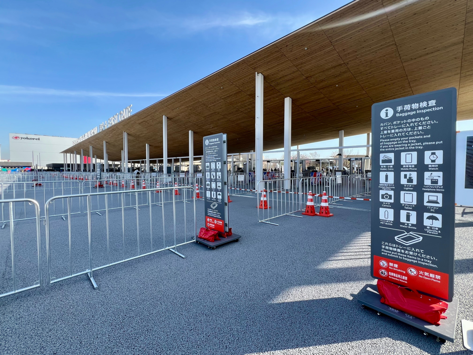 万博は入場ゲートでX線手荷物検査あり。持ち込み禁止のスーツケースは