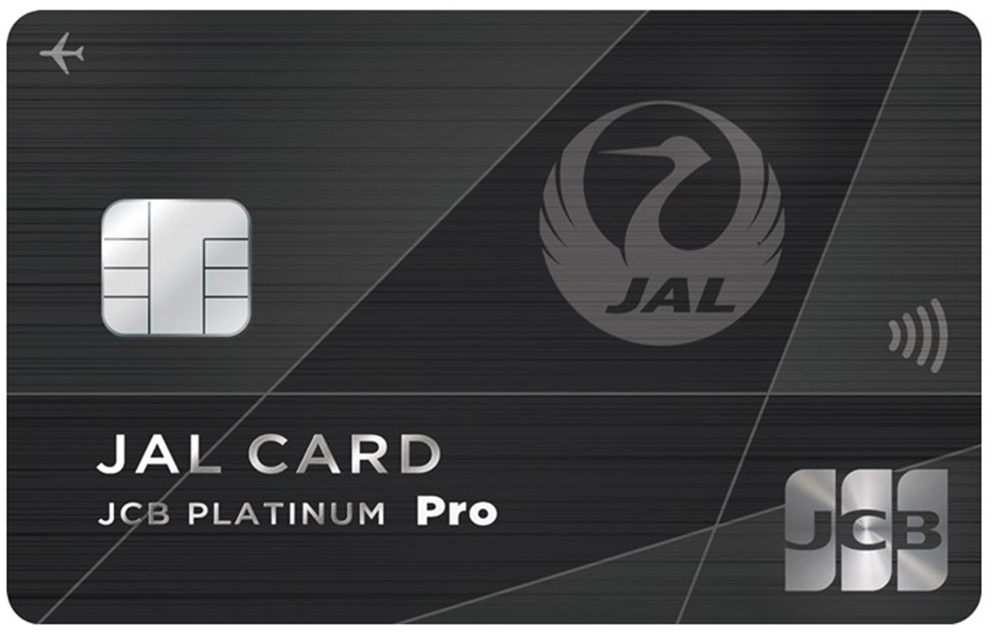 JALカード最上位「JAL・JCBカード プラチナ Pro」発行開始、年会費は7