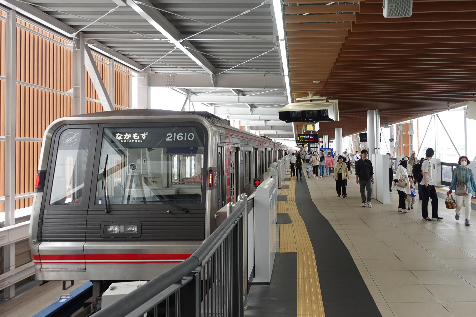 地下鉄が来た！ でも「街の端っこ」？ 北大阪急行・箕面延伸が「ふたつ