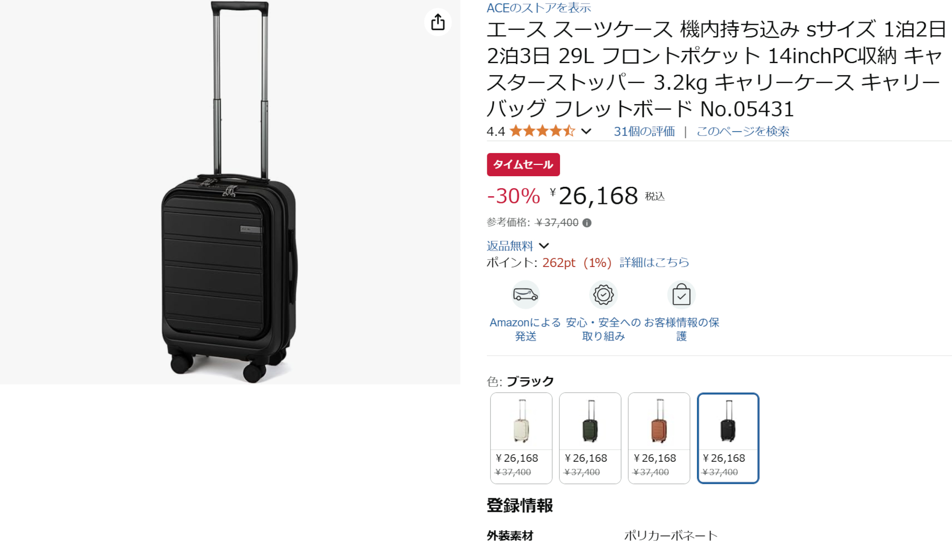 YAMATO 5弦 アコースティックベース フレットレス ソフトケース付 現状品 suitcasefactory_b-ct052-l