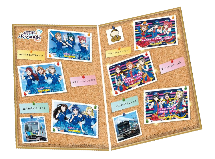 ラブライブ！Aqours9周年記念乗車券。西武鉄道は1日おでかけきっぷ3枚