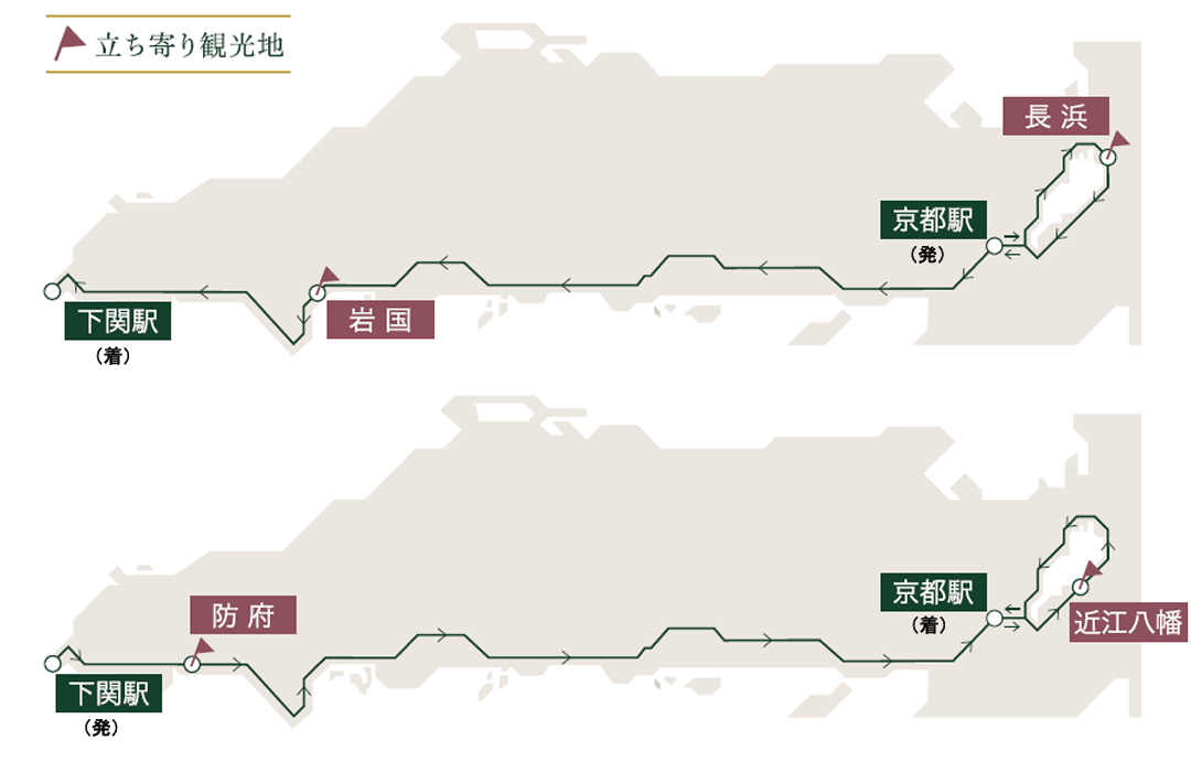 TWILIGHT EXPRESS 瑞風に「びわ湖周遊・せとうちコース」新設。琵琶湖