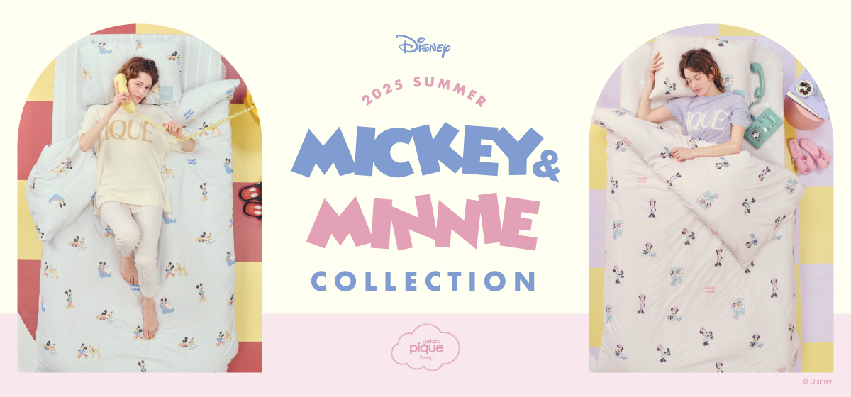 ジェラピケ、ミッキー＆ミニーの夏向け寝具。フィガロお昼寝クッション