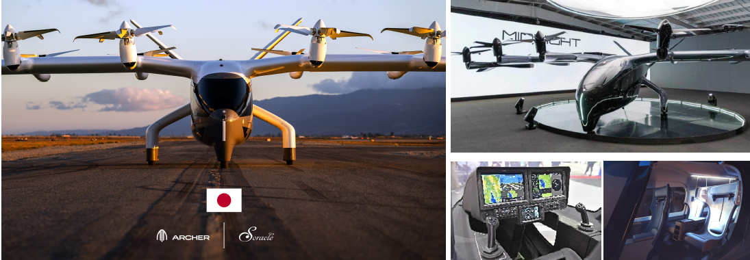 Soracle、空飛ぶクルマのモデル機を大阪・関西万博で展示。7月5日～15