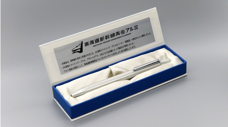 新幹線N700系のアルミ素材を使ったボールペンが登場。現役パーサーも
