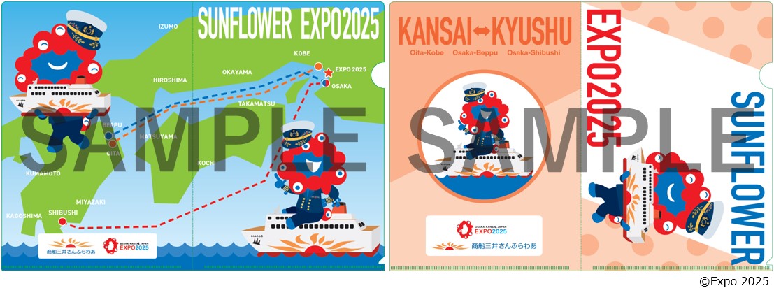 さんふらわあの制服に身を包んだミャクミャク船長デザインのクリア