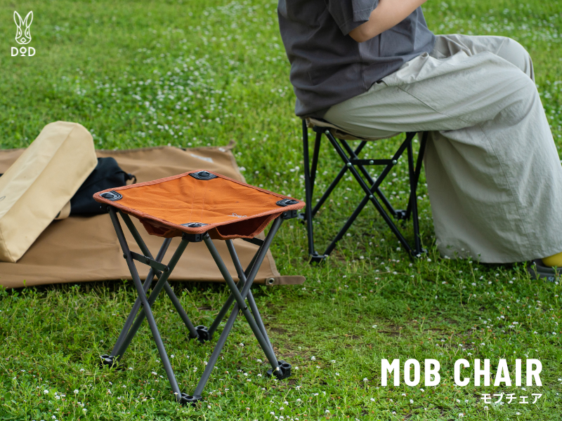 DOD、どこでも秒で座れる「モブチェア」。万博待ち列や野外フェスに