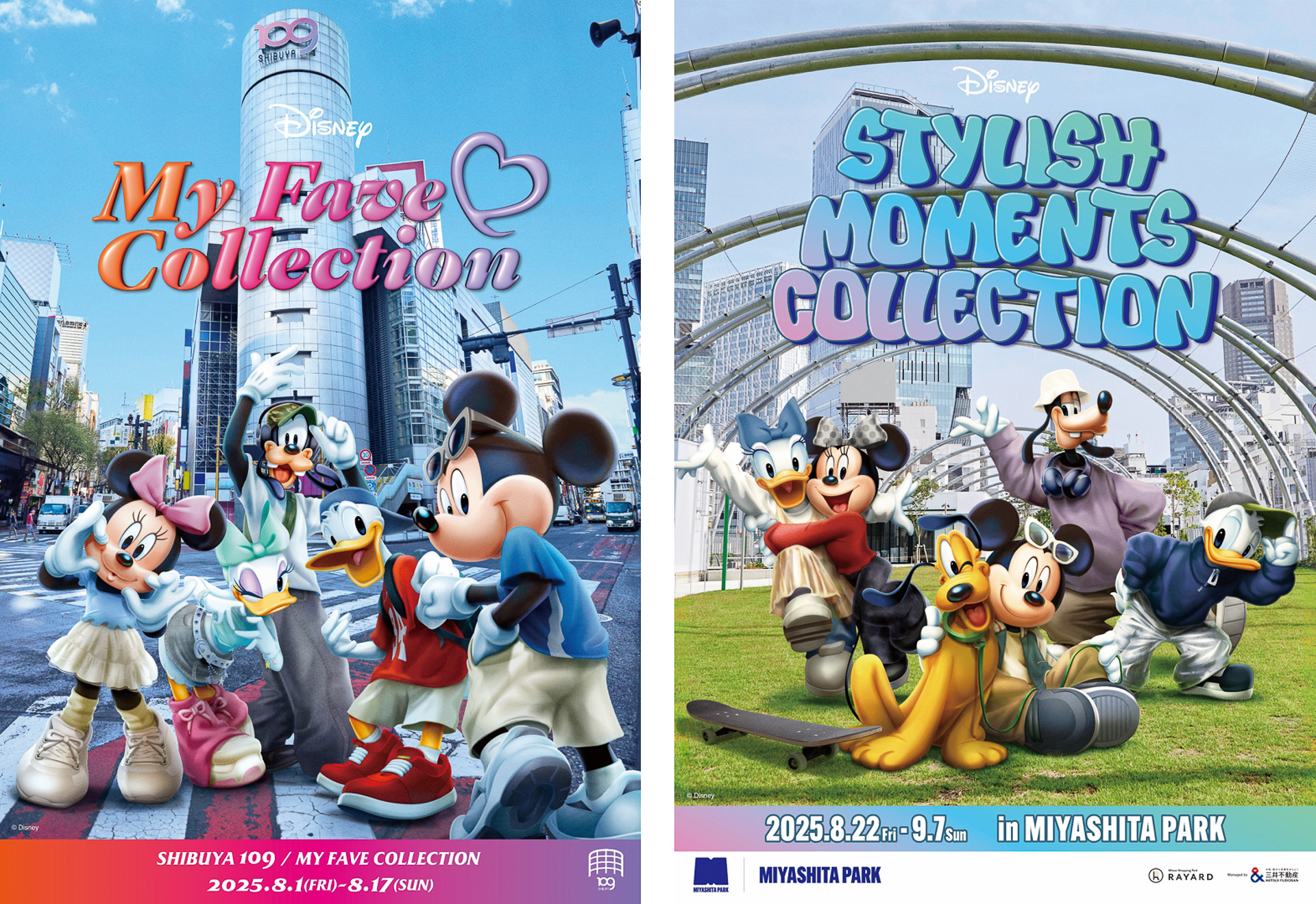東京・渋谷を舞台にミッキー＆フレンズの新プロジェクト発足