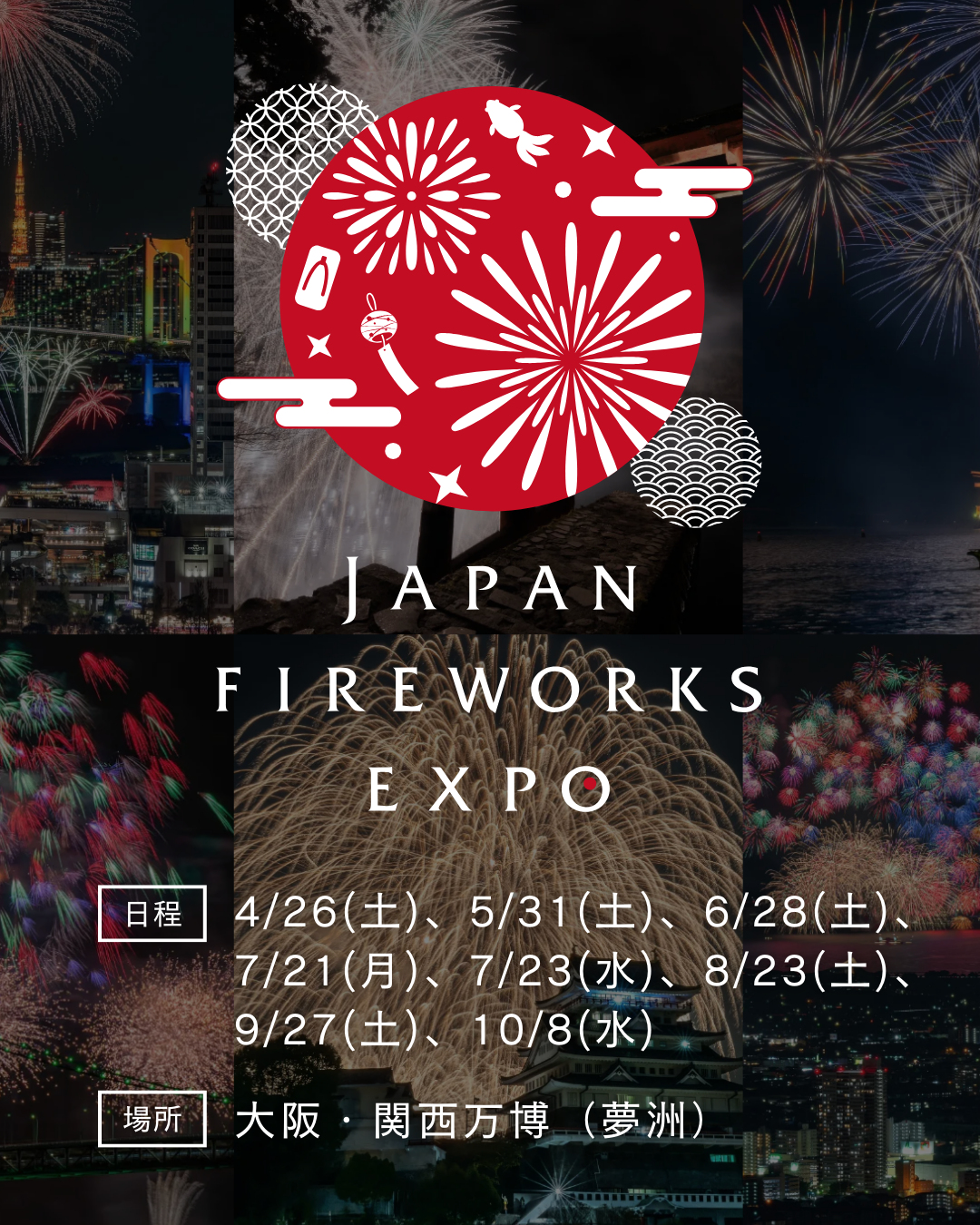 花火写真 23 01.jpg