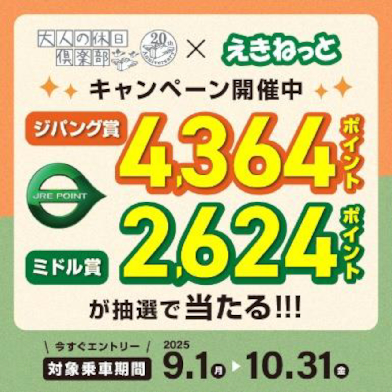 12月27日以降の引き取りでお願いします。 楽天NISAの引き出し方法とは？手順とデメリットを解説【2026年