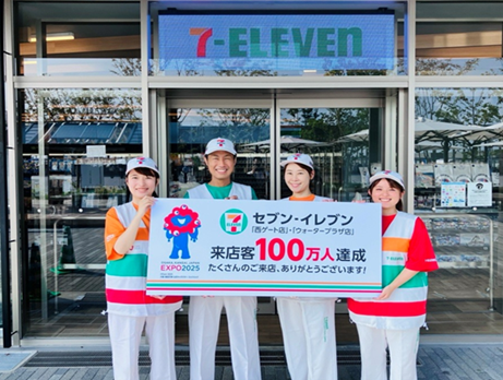 万博の未来型セブン-イレブン、来店客数100万人突破。レア商品「抹茶