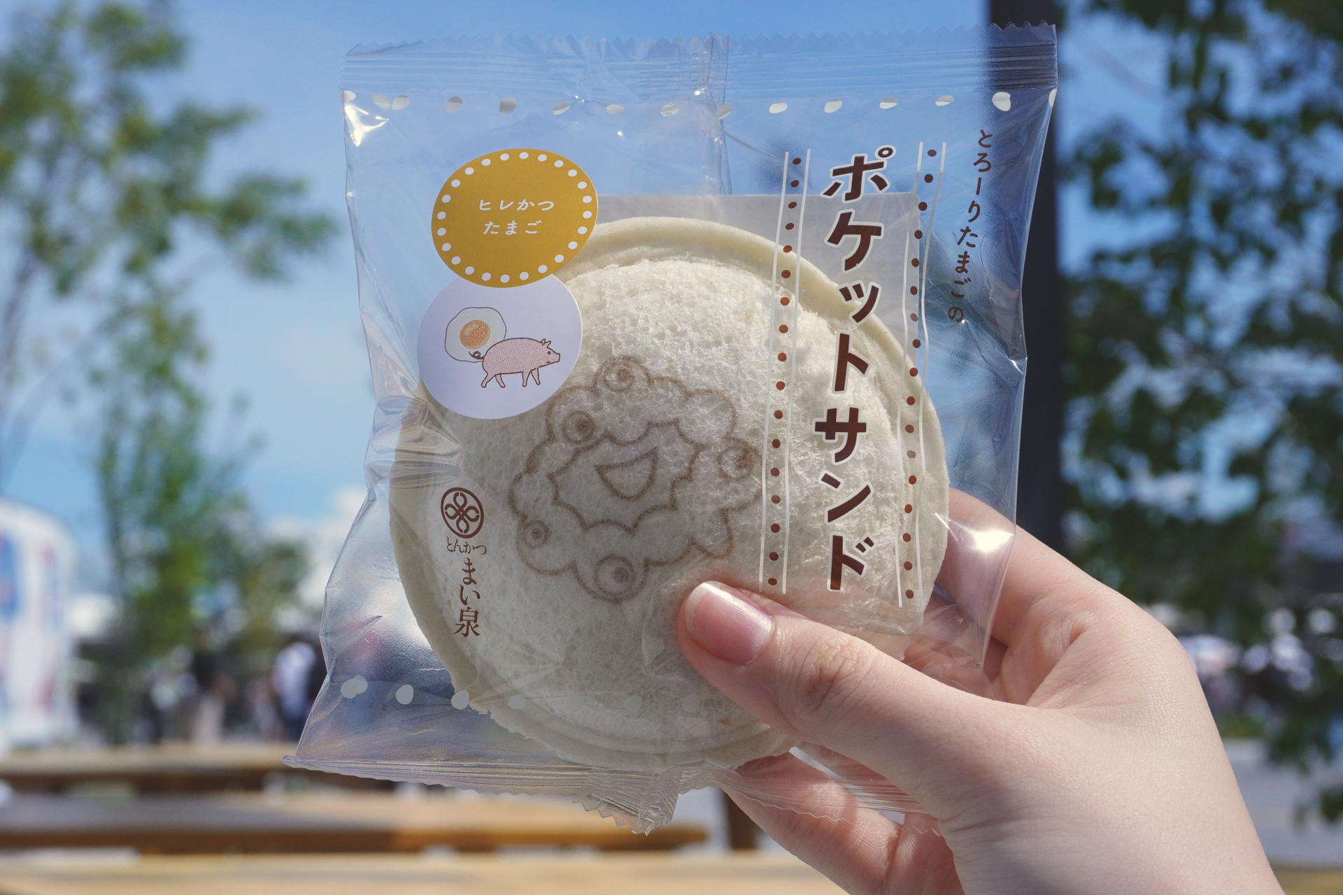 万博グルメ】まい泉のポケットサンドがミャクミャク仕様に！ とろ～り