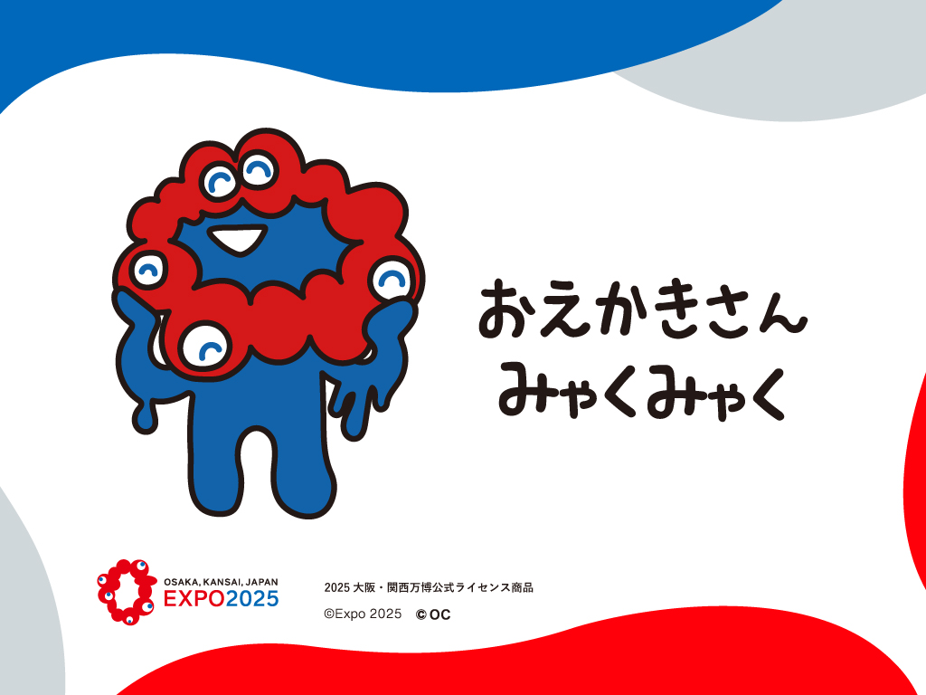 ミャクミャク×おえかきさん新発売。ピンバッジ/ポーチ/ぷにぷにシール