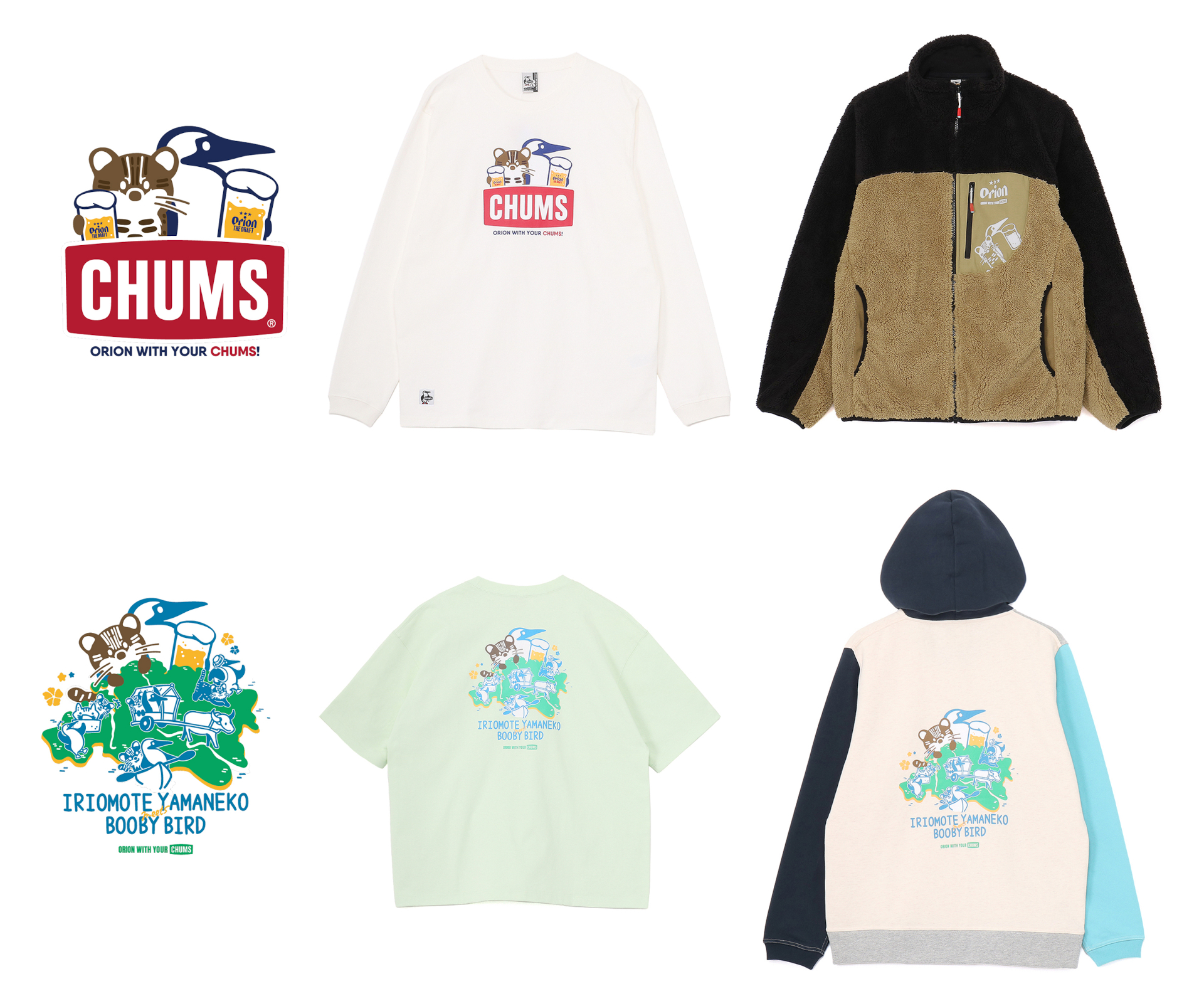 オリオンビール　コラボ　限定50着　ジャケット　orion chums お宝 オリオンビール×CHUMSコラボグッズ、秋冬新作は